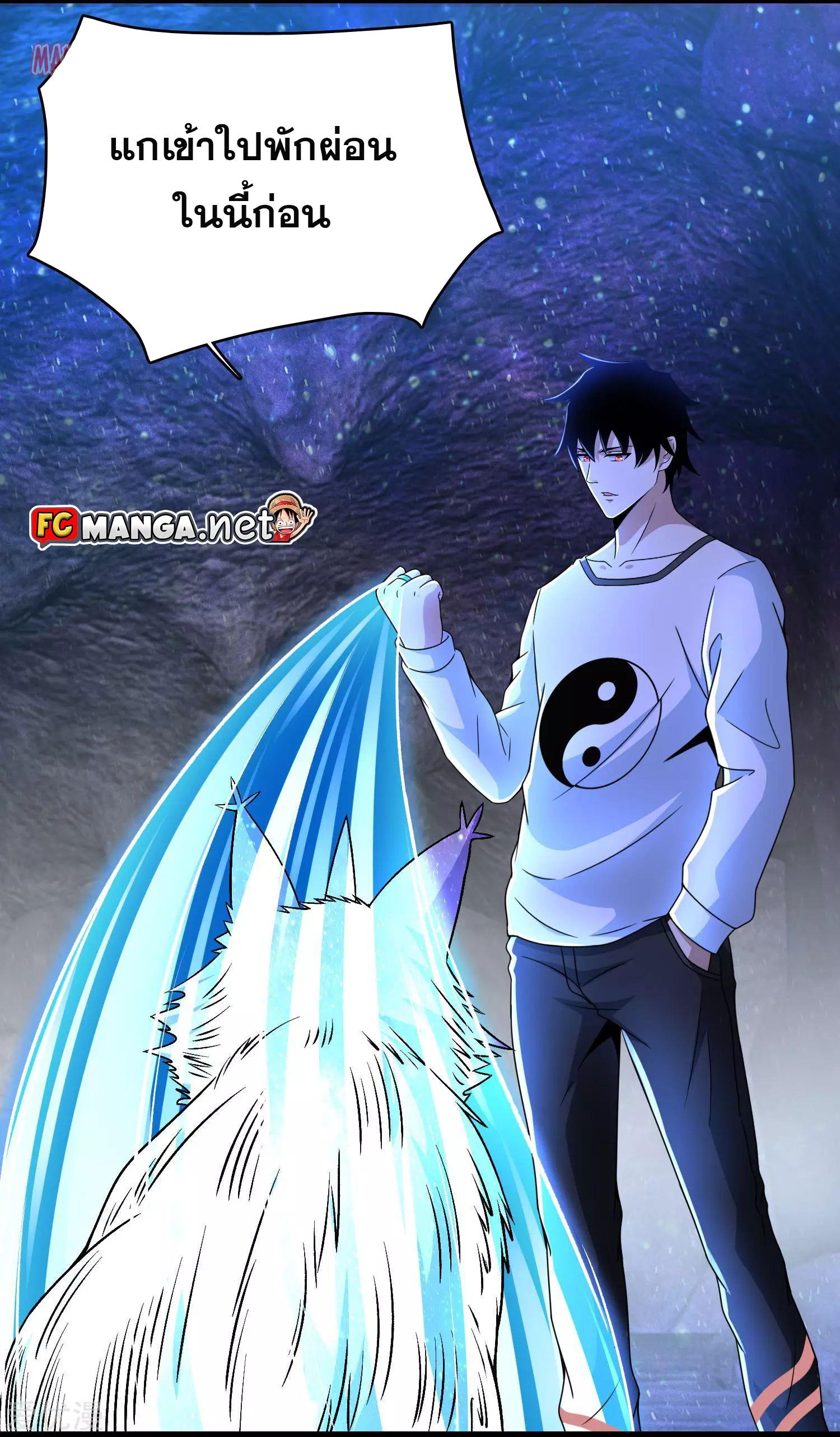 Manga-lc-com อ่านมังงะ อ่านการ์ตูน ออนไลน์ ฟรี The King of Doom ตอนที่ 1 2 3 4 5 6 7 8 9 10 11 12 13 14 ฟรี ไม่มีโฆษณา Manga-lc - อ่าน มังงะ อ่าน การ์ตูน ออนไลน์ อ่านมังงะ ฟรี