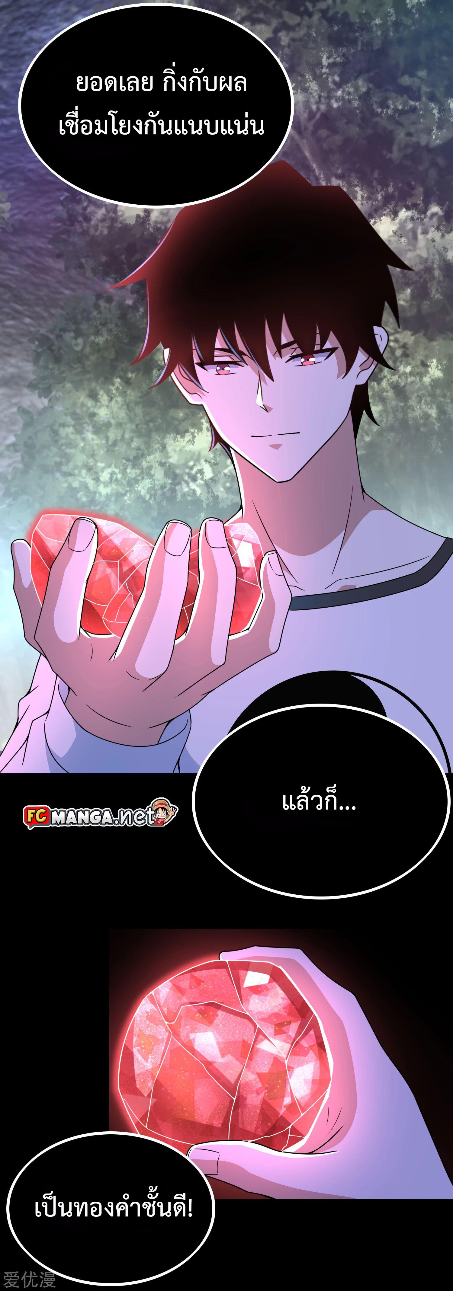 Manga-lc-com อ่านมังงะ อ่านการ์ตูน ออนไลน์ ฟรี The King of Doom ตอนที่ 1 2 3 4 5 6 7 8 9 10 11 12 13 14 ฟรี ไม่มีโฆษณา Manga-lc - อ่าน มังงะ อ่าน การ์ตูน ออนไลน์ อ่านมังงะ ฟรี