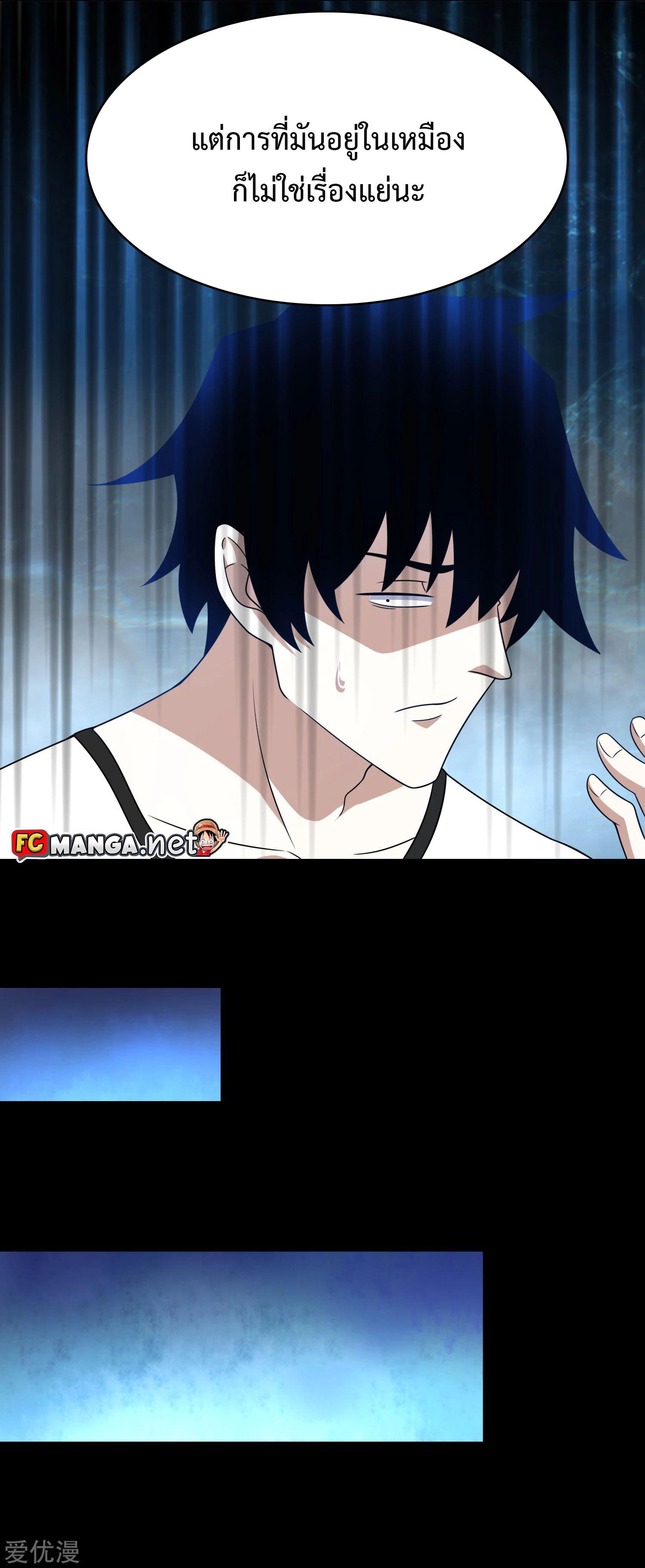 Manga-lc-com อ่านมังงะ อ่านการ์ตูน ออนไลน์ ฟรี The King of Doom ตอนที่ 1 2 3 4 5 6 7 8 9 10 11 12 13 14 ฟรี ไม่มีโฆษณา Manga-lc - อ่าน มังงะ อ่าน การ์ตูน ออนไลน์ อ่านมังงะ ฟรี