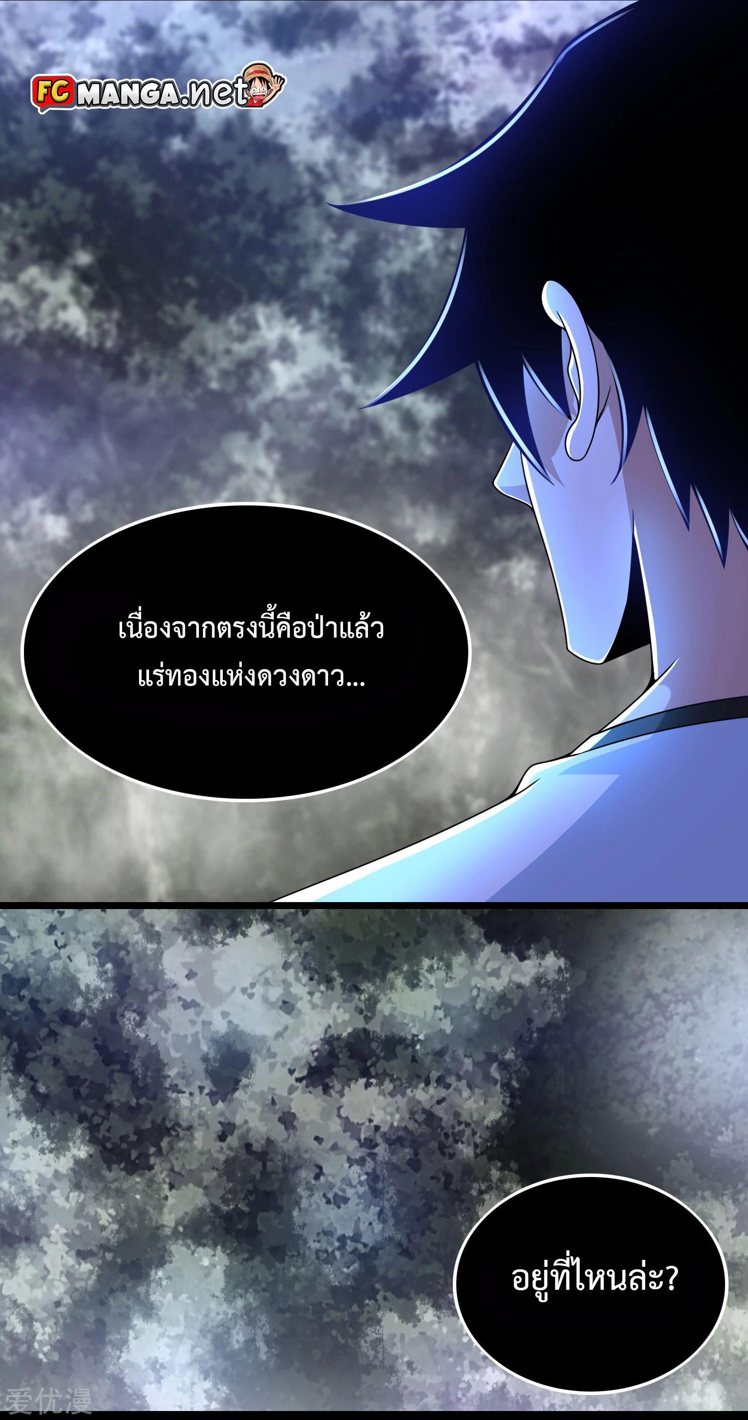 Manga-lc-com อ่านมังงะ อ่านการ์ตูน ออนไลน์ ฟรี The King of Doom ตอนที่ 1 2 3 4 5 6 7 8 9 10 11 12 13 14 ฟรี ไม่มีโฆษณา Manga-lc - อ่าน มังงะ อ่าน การ์ตูน ออนไลน์ อ่านมังงะ ฟรี