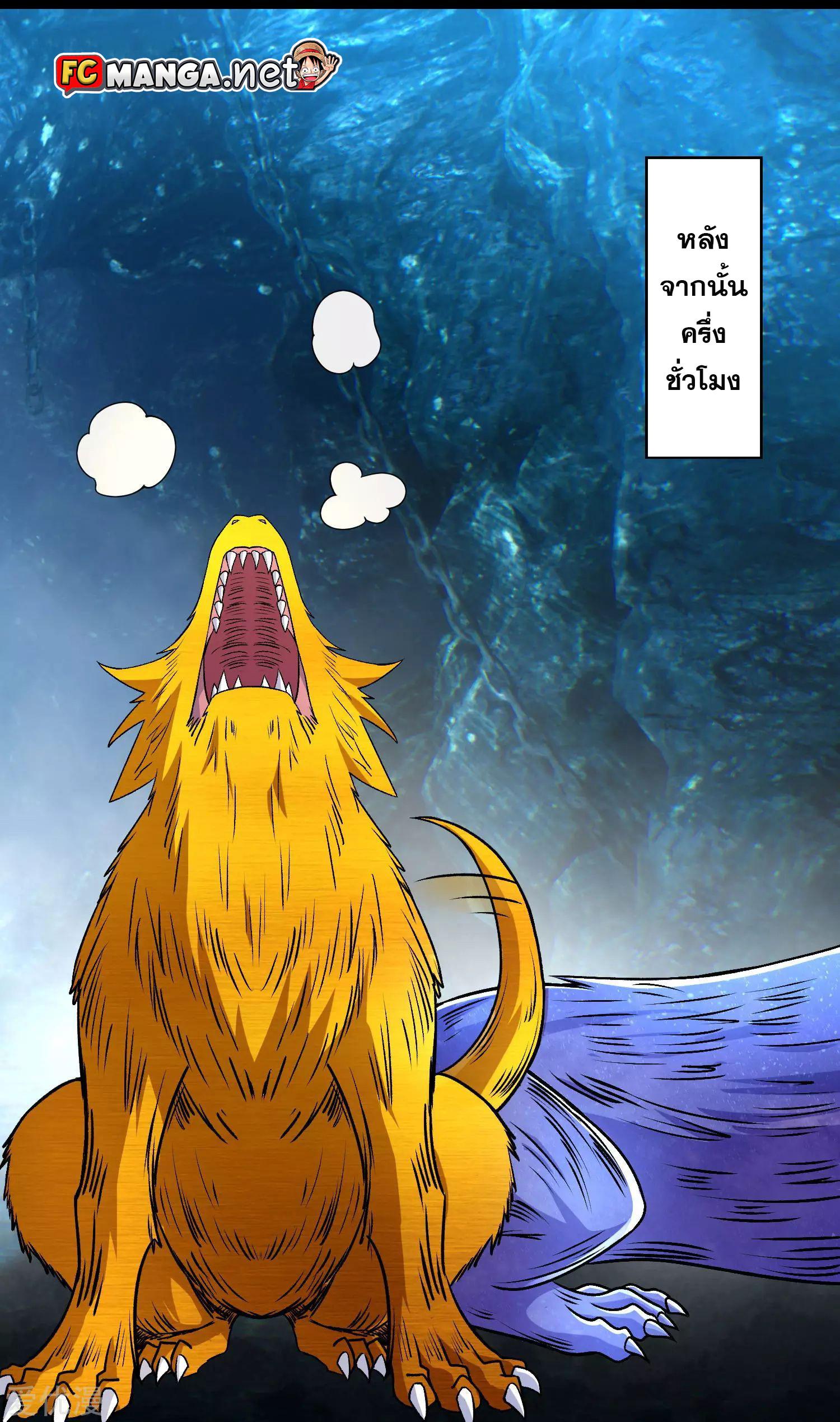 Manga-lc-com อ่านมังงะ อ่านการ์ตูน ออนไลน์ ฟรี The King of Doom ตอนที่ 1 2 3 4 5 6 7 8 9 10 11 12 13 14 ฟรี ไม่มีโฆษณา Manga-lc - อ่าน มังงะ อ่าน การ์ตูน ออนไลน์ อ่านมังงะ ฟรี