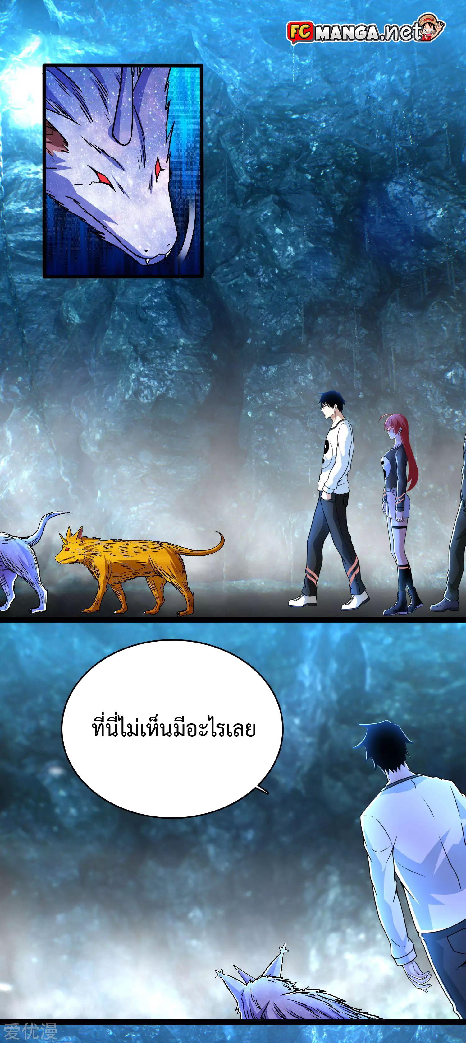Manga-lc-com อ่านมังงะ อ่านการ์ตูน ออนไลน์ ฟรี The King of Doom ตอนที่ 1 2 3 4 5 6 7 8 9 10 11 12 13 14 ฟรี ไม่มีโฆษณา Manga-lc - อ่าน มังงะ อ่าน การ์ตูน ออนไลน์ อ่านมังงะ ฟรี