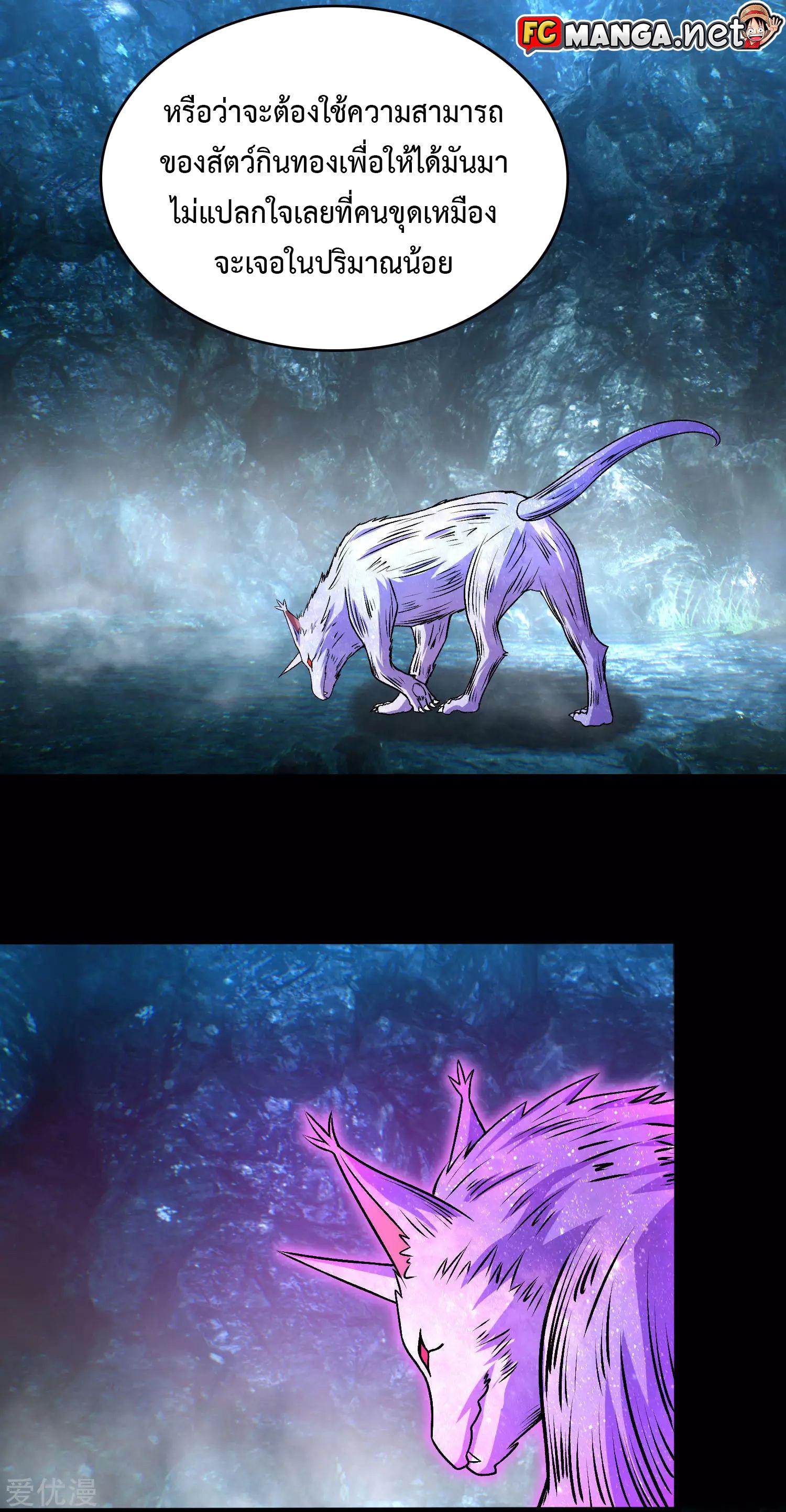 Manga-lc-com อ่านมังงะ อ่านการ์ตูน ออนไลน์ ฟรี The King of Doom ตอนที่ 1 2 3 4 5 6 7 8 9 10 11 12 13 14 ฟรี ไม่มีโฆษณา Manga-lc - อ่าน มังงะ อ่าน การ์ตูน ออนไลน์ อ่านมังงะ ฟรี