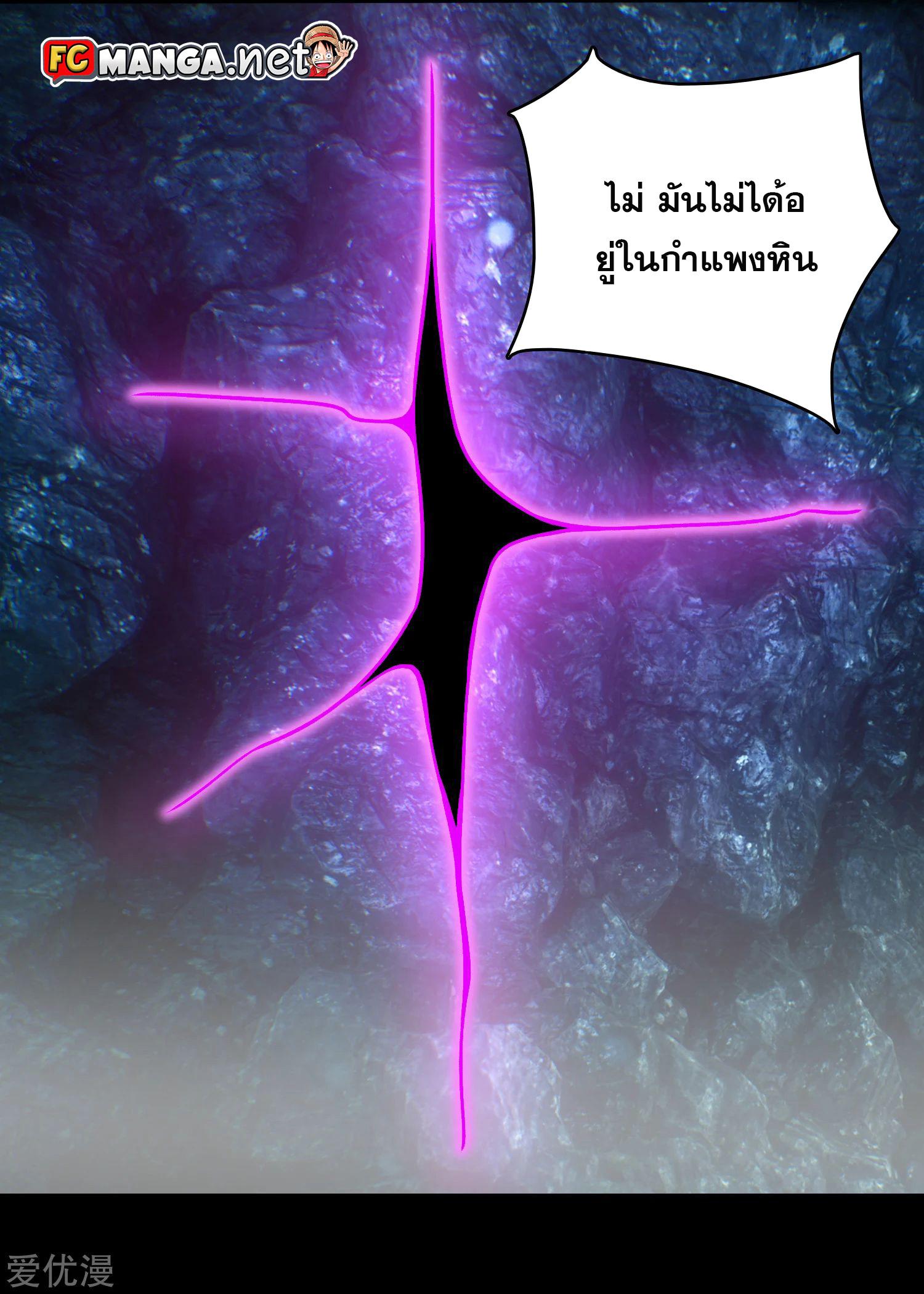 Manga-lc-com อ่านมังงะ อ่านการ์ตูน ออนไลน์ ฟรี The King of Doom ตอนที่ 1 2 3 4 5 6 7 8 9 10 11 12 13 14 ฟรี ไม่มีโฆษณา Manga-lc - อ่าน มังงะ อ่าน การ์ตูน ออนไลน์ อ่านมังงะ ฟรี