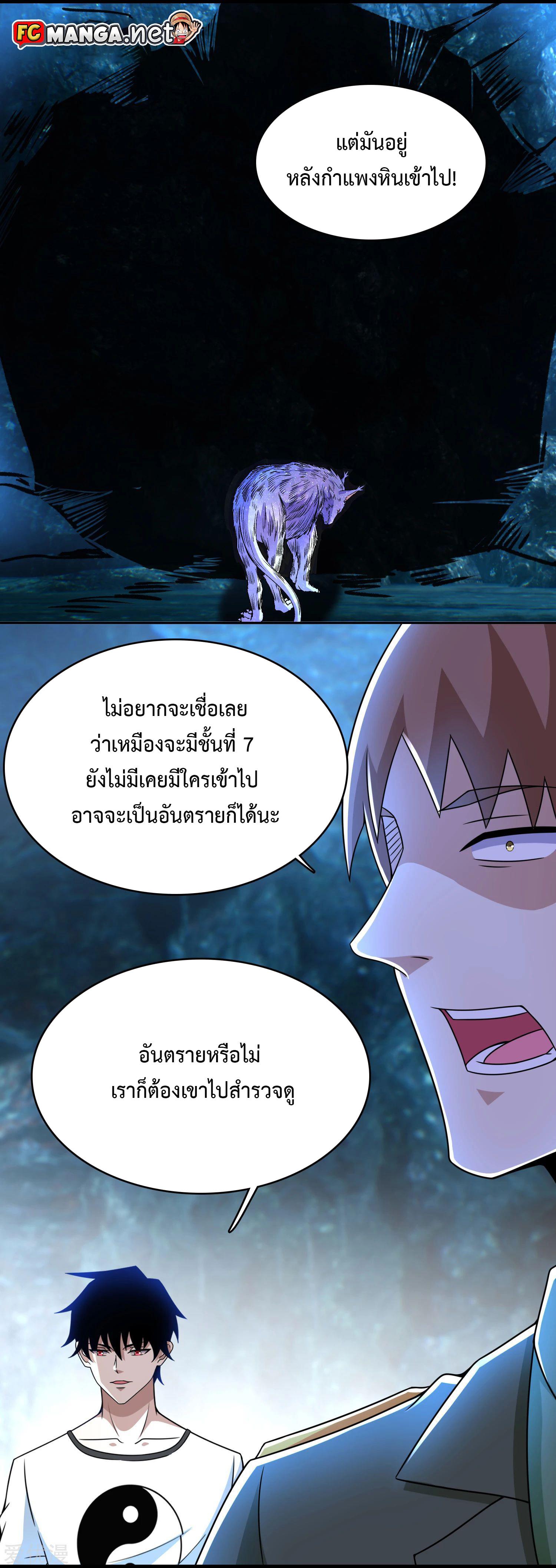 Manga-lc-com อ่านมังงะ อ่านการ์ตูน ออนไลน์ ฟรี The King of Doom ตอนที่ 1 2 3 4 5 6 7 8 9 10 11 12 13 14 ฟรี ไม่มีโฆษณา Manga-lc - อ่าน มังงะ อ่าน การ์ตูน ออนไลน์ อ่านมังงะ ฟรี
