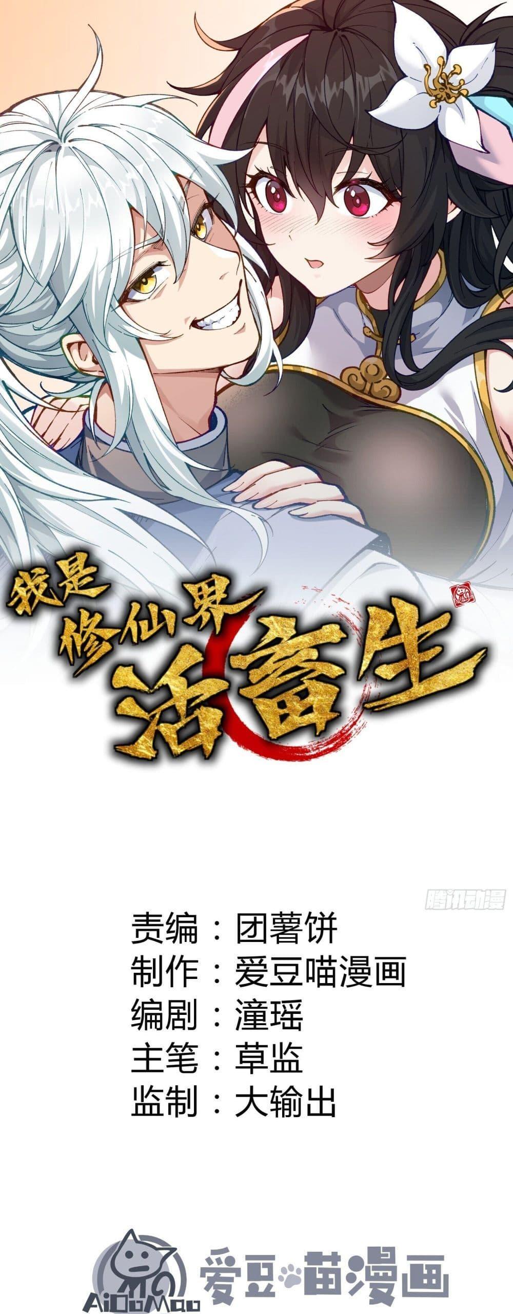 Manga-lc-com อ่านมังงะ อ่านการ์ตูน ออนไลน์ ฟรี IAmaLivingB ตอนที่ 1 2 3 4 5 6 7 8 9 10 11 12 13 14 ฟรี ไม่มีโฆษณา Manga-lc - อ่าน มังงะ อ่าน การ์ตูน ออนไลน์ อ่านมังงะ ฟรี