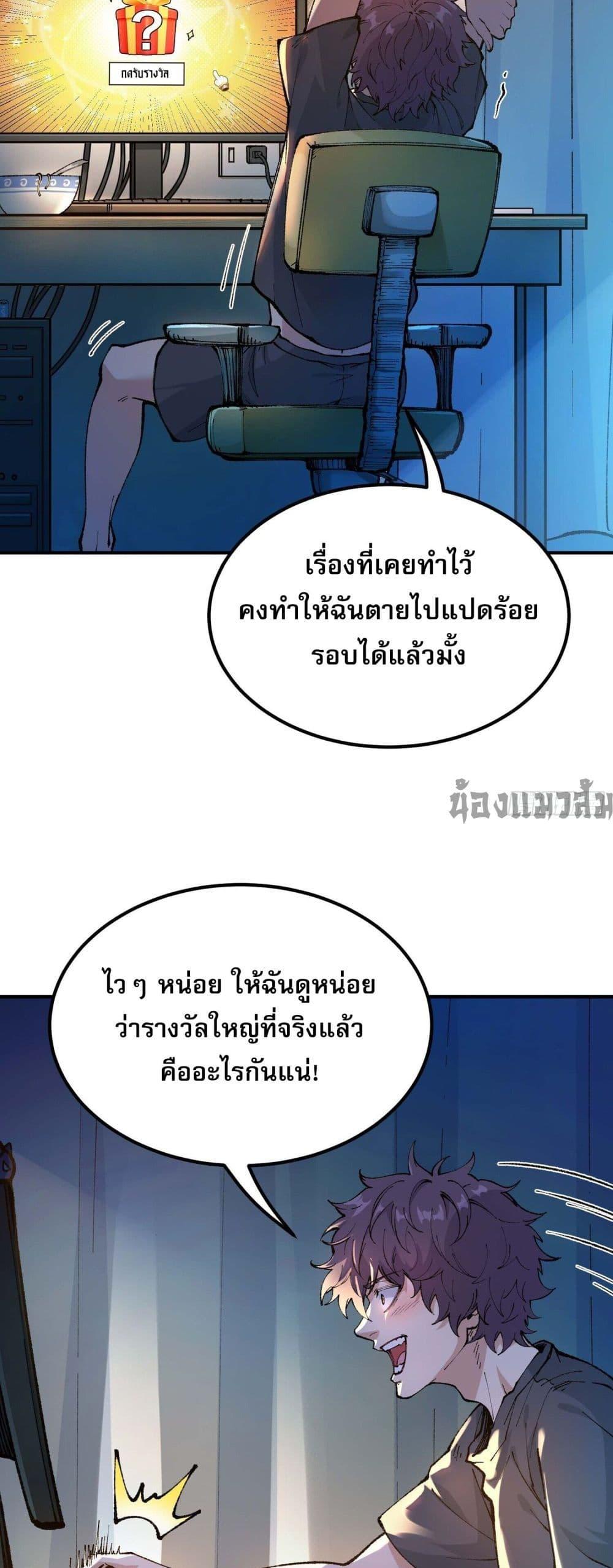 Manga-lc-com อ่านมังงะ อ่านการ์ตูน ออนไลน์ ฟรี IAmaLivingB ตอนที่ 1 2 3 4 5 6 7 8 9 10 11 12 13 14 ฟรี ไม่มีโฆษณา Manga-lc - อ่าน มังงะ อ่าน การ์ตูน ออนไลน์ อ่านมังงะ ฟรี