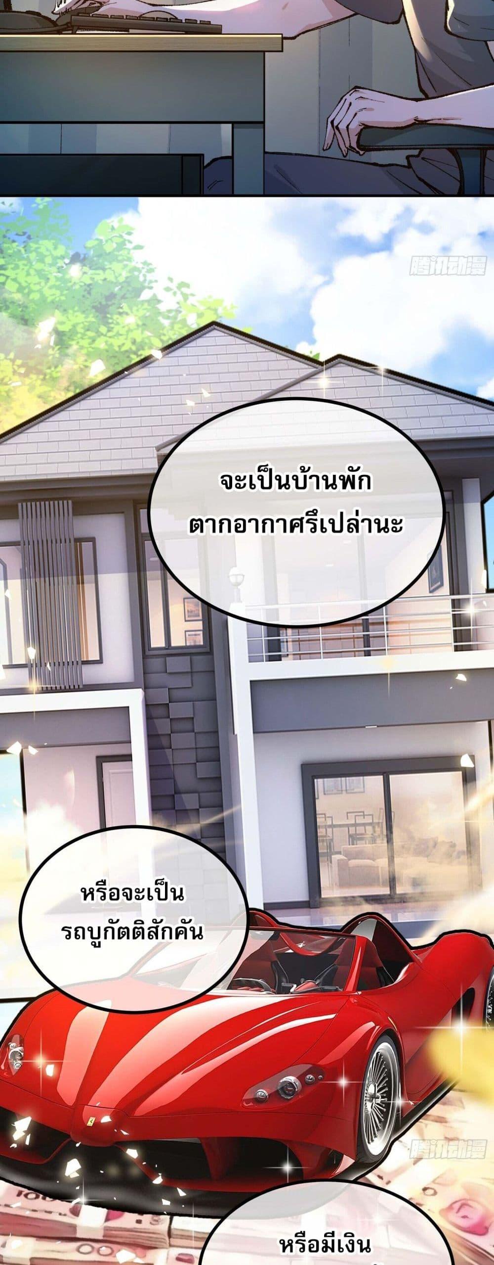 Manga-lc-com อ่านมังงะ อ่านการ์ตูน ออนไลน์ ฟรี IAmaLivingB ตอนที่ 1 2 3 4 5 6 7 8 9 10 11 12 13 14 ฟรี ไม่มีโฆษณา Manga-lc - อ่าน มังงะ อ่าน การ์ตูน ออนไลน์ อ่านมังงะ ฟรี