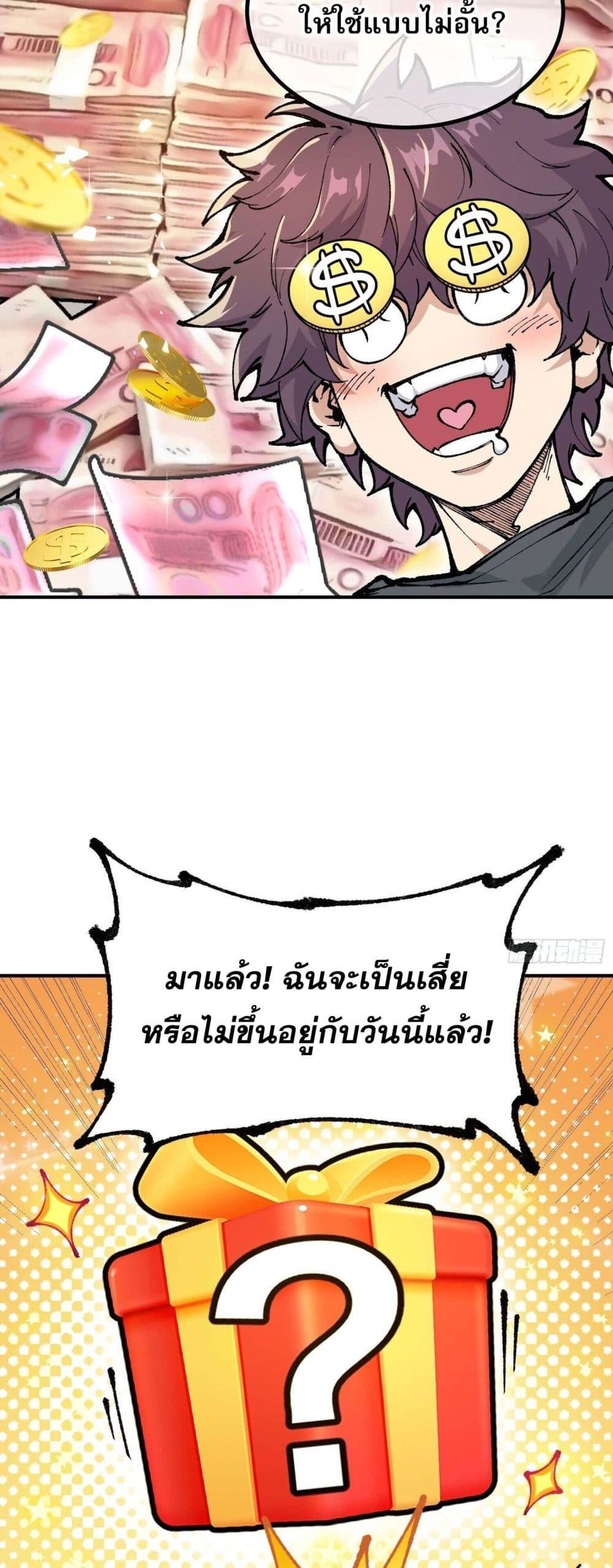 Manga-lc-com อ่านมังงะ อ่านการ์ตูน ออนไลน์ ฟรี IAmaLivingB ตอนที่ 1 2 3 4 5 6 7 8 9 10 11 12 13 14 ฟรี ไม่มีโฆษณา Manga-lc - อ่าน มังงะ อ่าน การ์ตูน ออนไลน์ อ่านมังงะ ฟรี