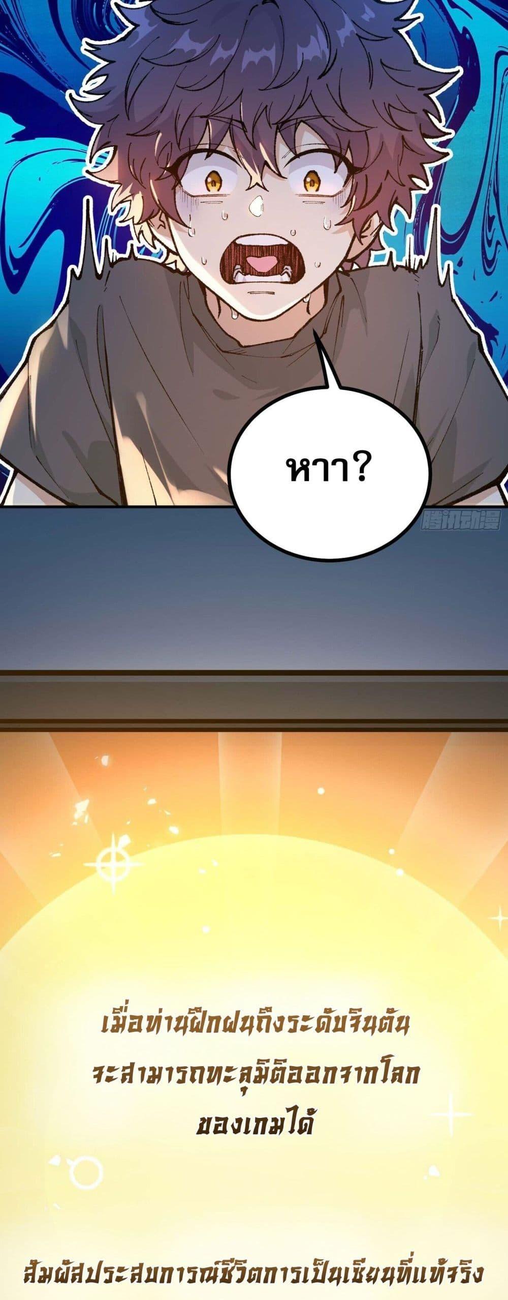 Manga-lc-com อ่านมังงะ อ่านการ์ตูน ออนไลน์ ฟรี IAmaLivingB ตอนที่ 1 2 3 4 5 6 7 8 9 10 11 12 13 14 ฟรี ไม่มีโฆษณา Manga-lc - อ่าน มังงะ อ่าน การ์ตูน ออนไลน์ อ่านมังงะ ฟรี