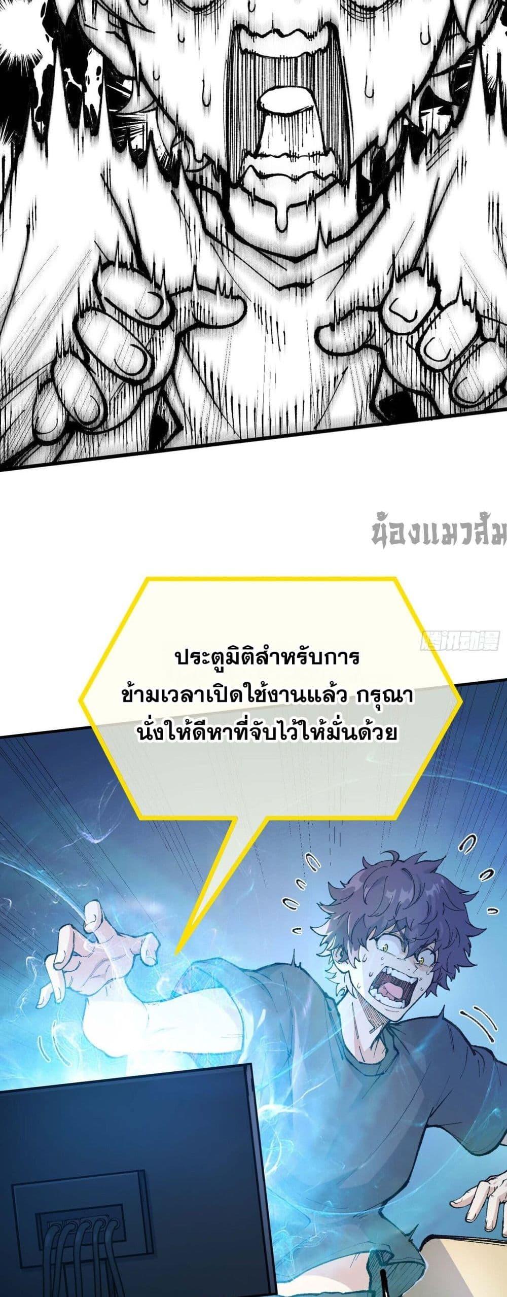 Manga-lc-com อ่านมังงะ อ่านการ์ตูน ออนไลน์ ฟรี IAmaLivingB ตอนที่ 1 2 3 4 5 6 7 8 9 10 11 12 13 14 ฟรี ไม่มีโฆษณา Manga-lc - อ่าน มังงะ อ่าน การ์ตูน ออนไลน์ อ่านมังงะ ฟรี