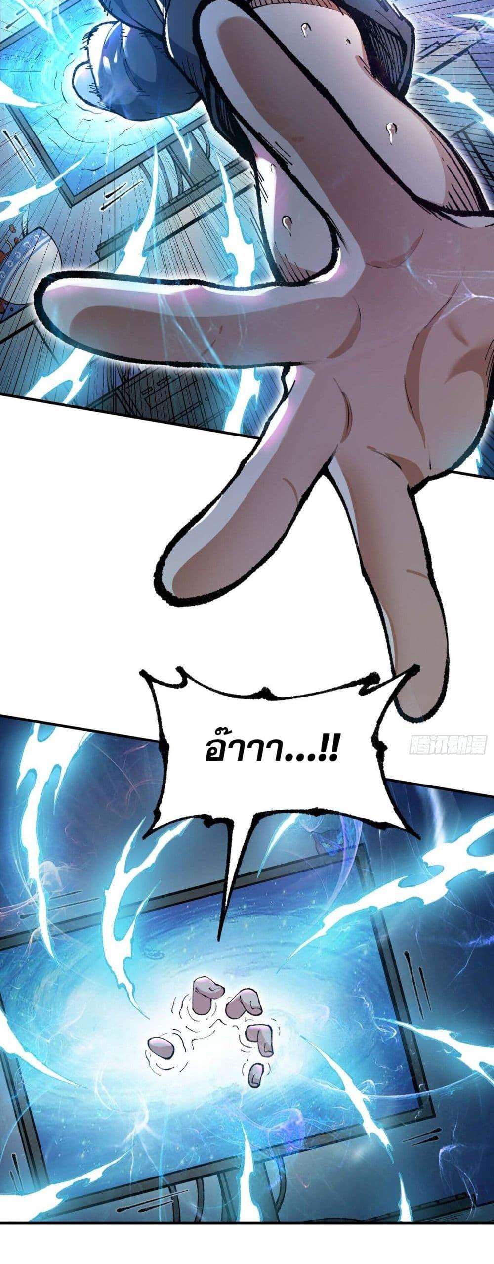 Manga-lc-com อ่านมังงะ อ่านการ์ตูน ออนไลน์ ฟรี IAmaLivingB ตอนที่ 1 2 3 4 5 6 7 8 9 10 11 12 13 14 ฟรี ไม่มีโฆษณา Manga-lc - อ่าน มังงะ อ่าน การ์ตูน ออนไลน์ อ่านมังงะ ฟรี