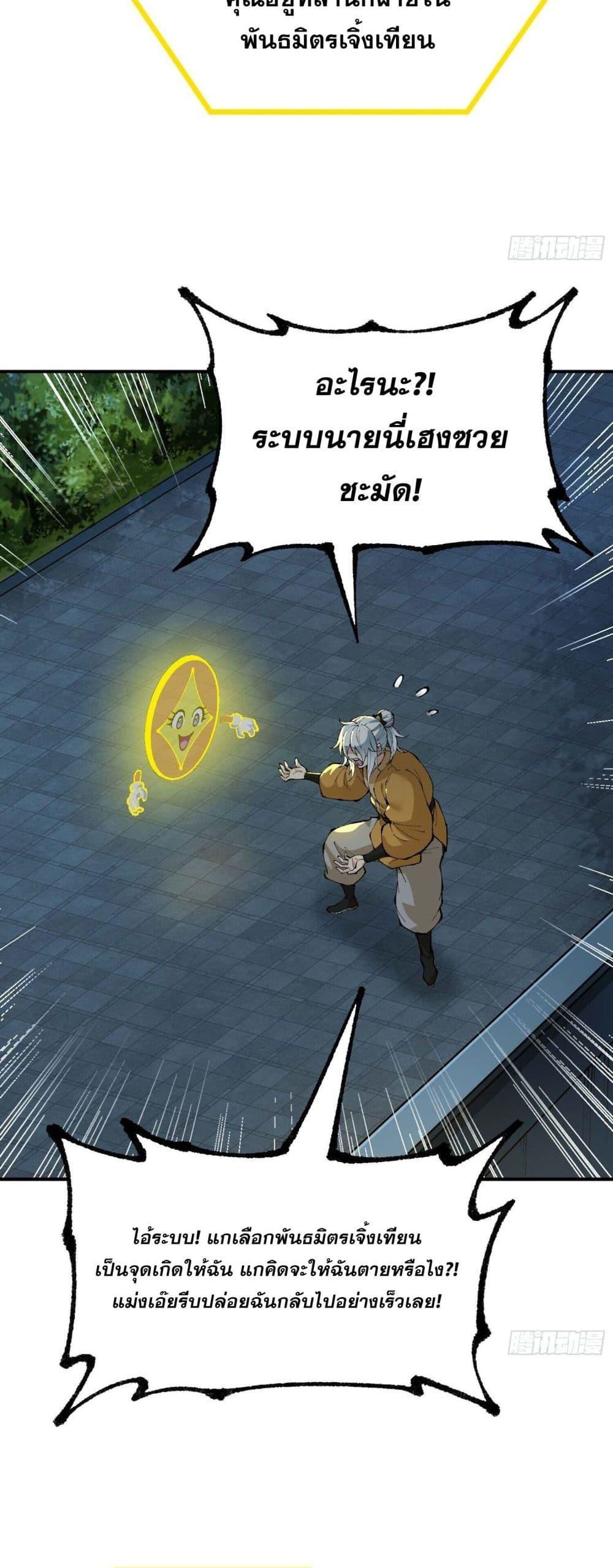 Manga-lc-com อ่านมังงะ อ่านการ์ตูน ออนไลน์ ฟรี IAmaLivingB ตอนที่ 1 2 3 4 5 6 7 8 9 10 11 12 13 14 ฟรี ไม่มีโฆษณา Manga-lc - อ่าน มังงะ อ่าน การ์ตูน ออนไลน์ อ่านมังงะ ฟรี