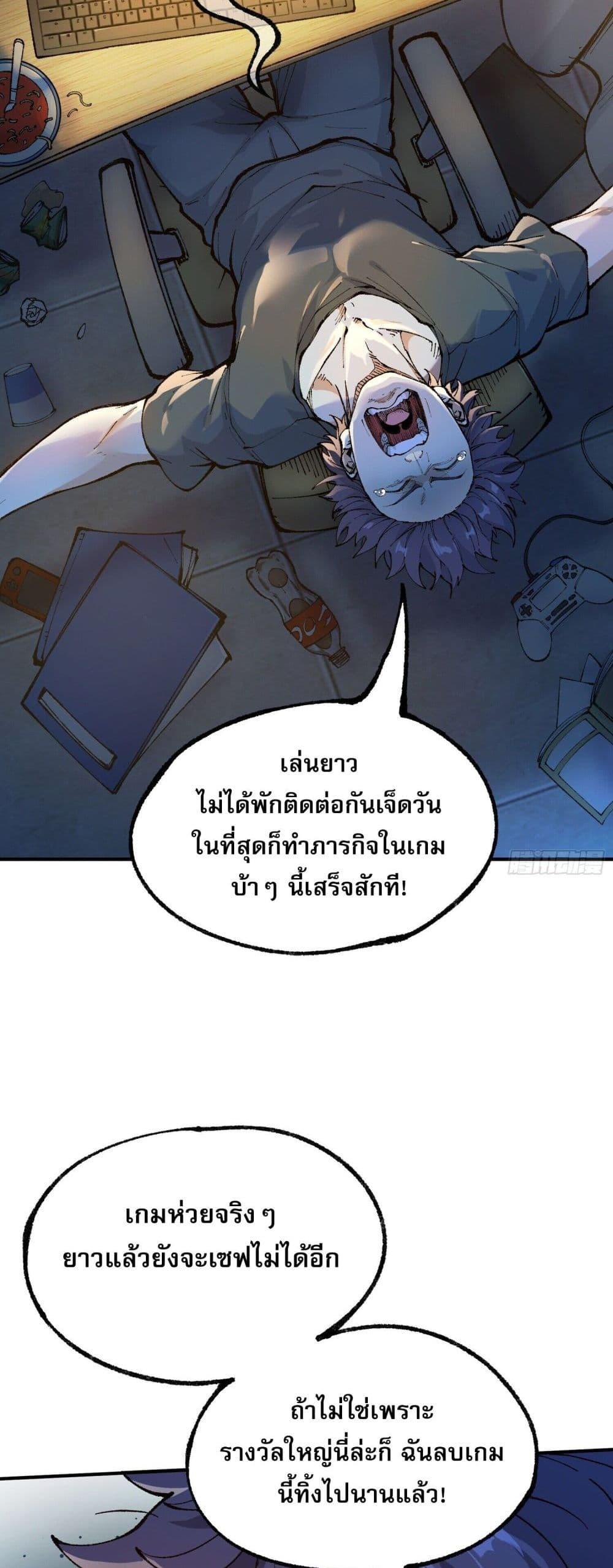 Manga-lc-com อ่านมังงะ อ่านการ์ตูน ออนไลน์ ฟรี IAmaLivingB ตอนที่ 1 2 3 4 5 6 7 8 9 10 11 12 13 14 ฟรี ไม่มีโฆษณา Manga-lc - อ่าน มังงะ อ่าน การ์ตูน ออนไลน์ อ่านมังงะ ฟรี