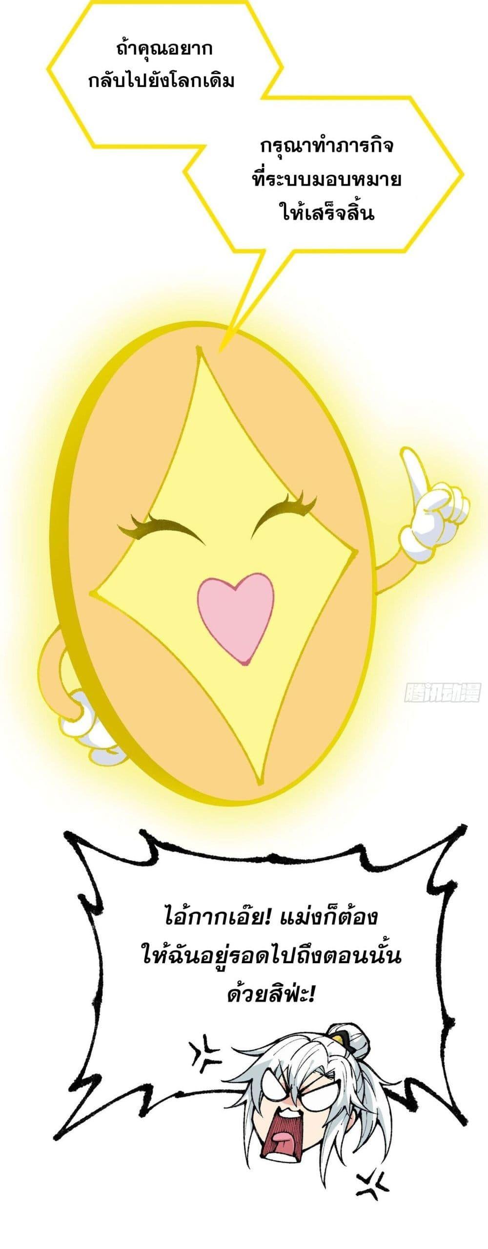 Manga-lc-com อ่านมังงะ อ่านการ์ตูน ออนไลน์ ฟรี IAmaLivingB ตอนที่ 1 2 3 4 5 6 7 8 9 10 11 12 13 14 ฟรี ไม่มีโฆษณา Manga-lc - อ่าน มังงะ อ่าน การ์ตูน ออนไลน์ อ่านมังงะ ฟรี