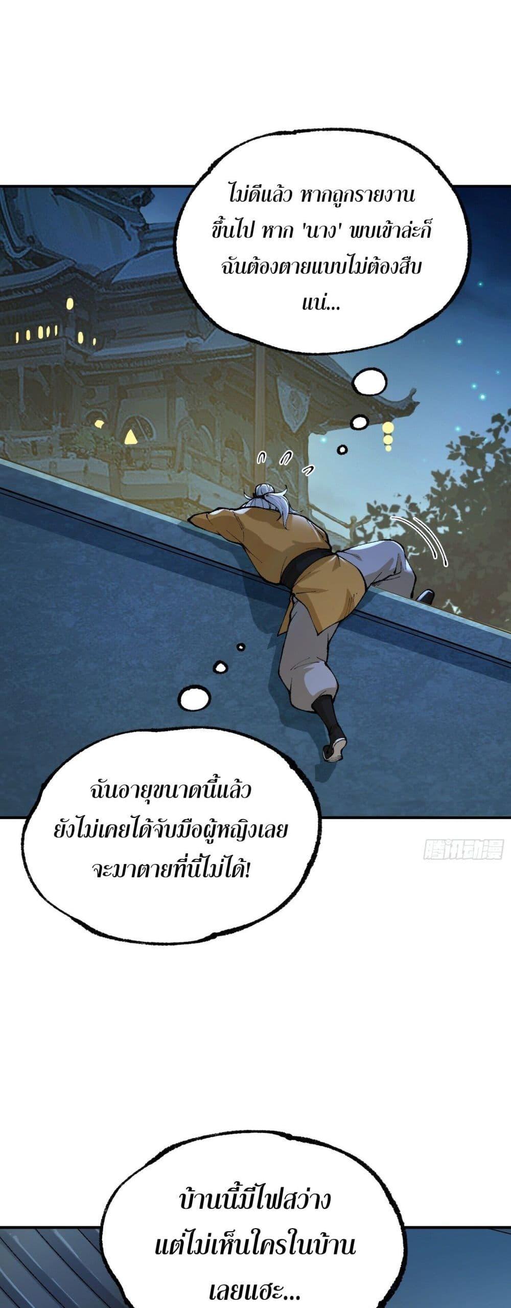 Manga-lc-com อ่านมังงะ อ่านการ์ตูน ออนไลน์ ฟรี IAmaLivingB ตอนที่ 1 2 3 4 5 6 7 8 9 10 11 12 13 14 ฟรี ไม่มีโฆษณา Manga-lc - อ่าน มังงะ อ่าน การ์ตูน ออนไลน์ อ่านมังงะ ฟรี