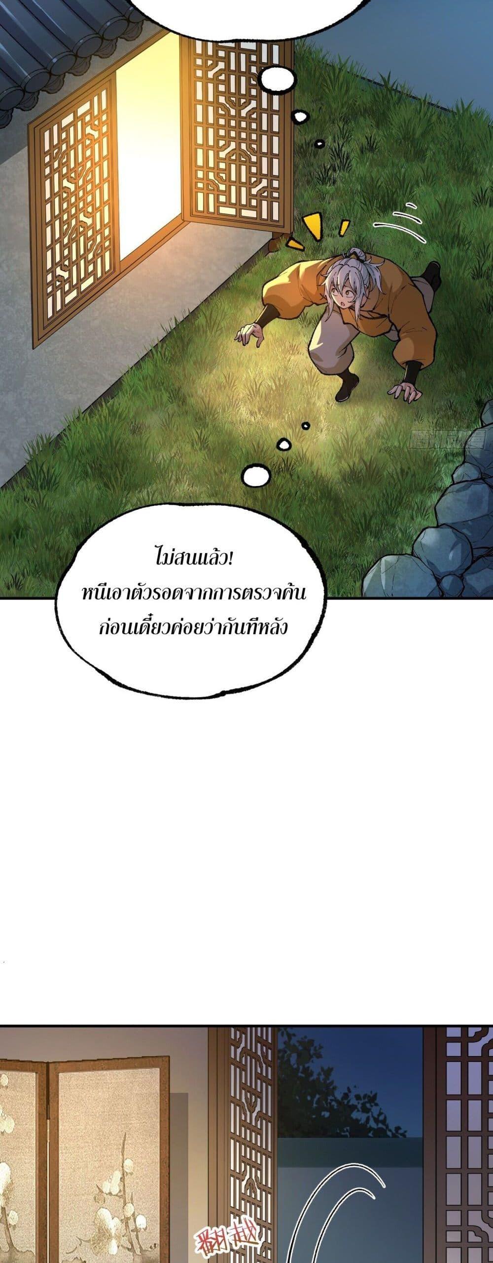 Manga-lc-com อ่านมังงะ อ่านการ์ตูน ออนไลน์ ฟรี IAmaLivingB ตอนที่ 1 2 3 4 5 6 7 8 9 10 11 12 13 14 ฟรี ไม่มีโฆษณา Manga-lc - อ่าน มังงะ อ่าน การ์ตูน ออนไลน์ อ่านมังงะ ฟรี