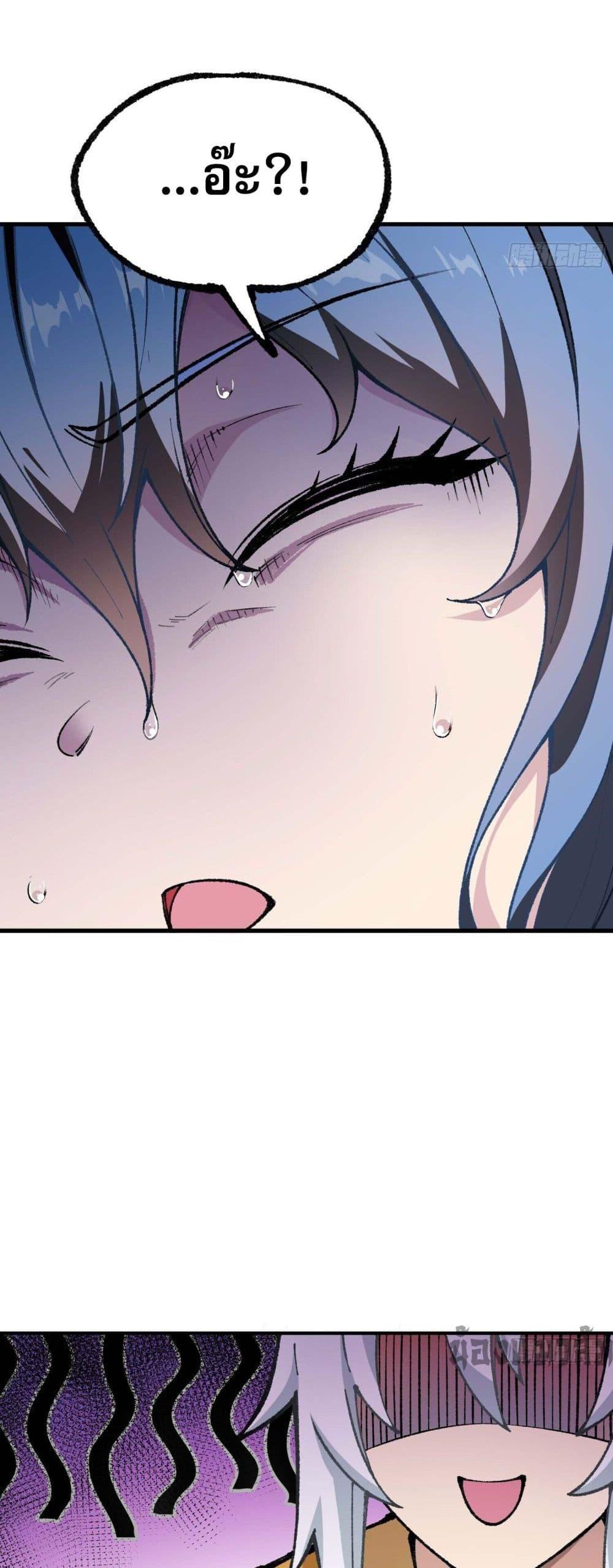 Manga-lc-com อ่านมังงะ อ่านการ์ตูน ออนไลน์ ฟรี IAmaLivingB ตอนที่ 1 2 3 4 5 6 7 8 9 10 11 12 13 14 ฟรี ไม่มีโฆษณา Manga-lc - อ่าน มังงะ อ่าน การ์ตูน ออนไลน์ อ่านมังงะ ฟรี