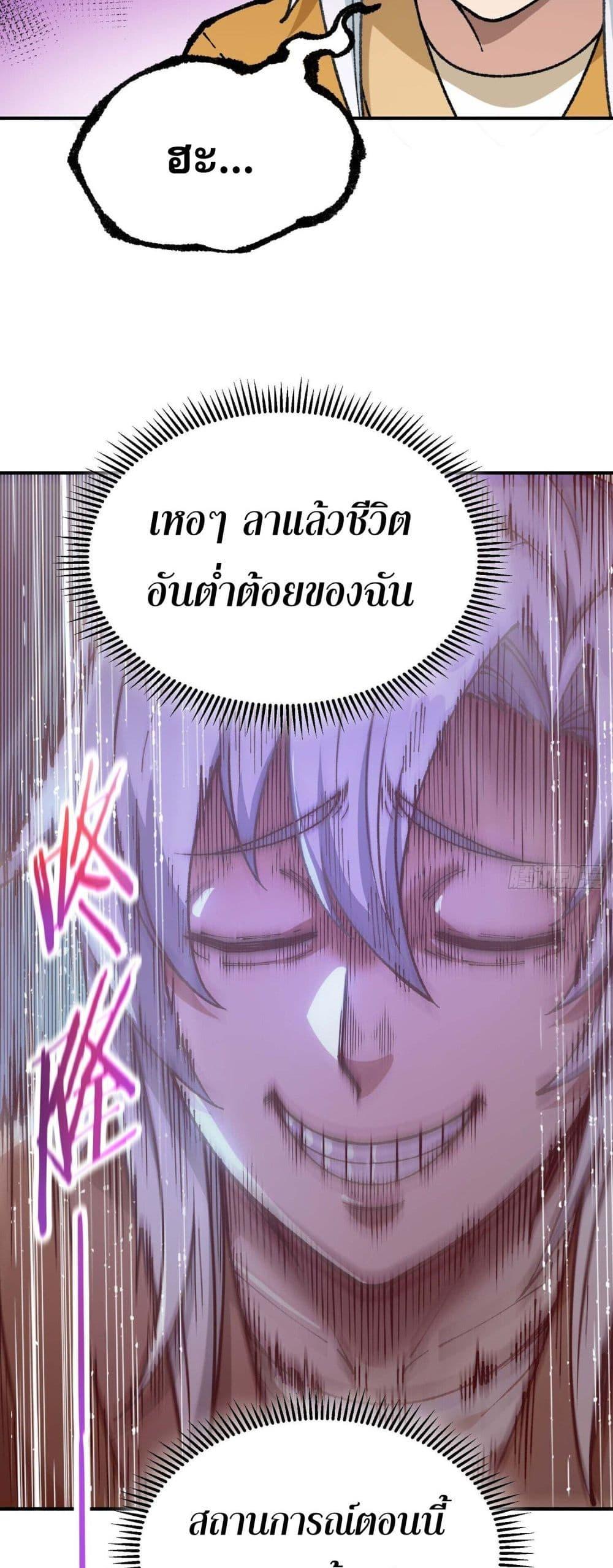 Manga-lc-com อ่านมังงะ อ่านการ์ตูน ออนไลน์ ฟรี IAmaLivingB ตอนที่ 1 2 3 4 5 6 7 8 9 10 11 12 13 14 ฟรี ไม่มีโฆษณา Manga-lc - อ่าน มังงะ อ่าน การ์ตูน ออนไลน์ อ่านมังงะ ฟรี