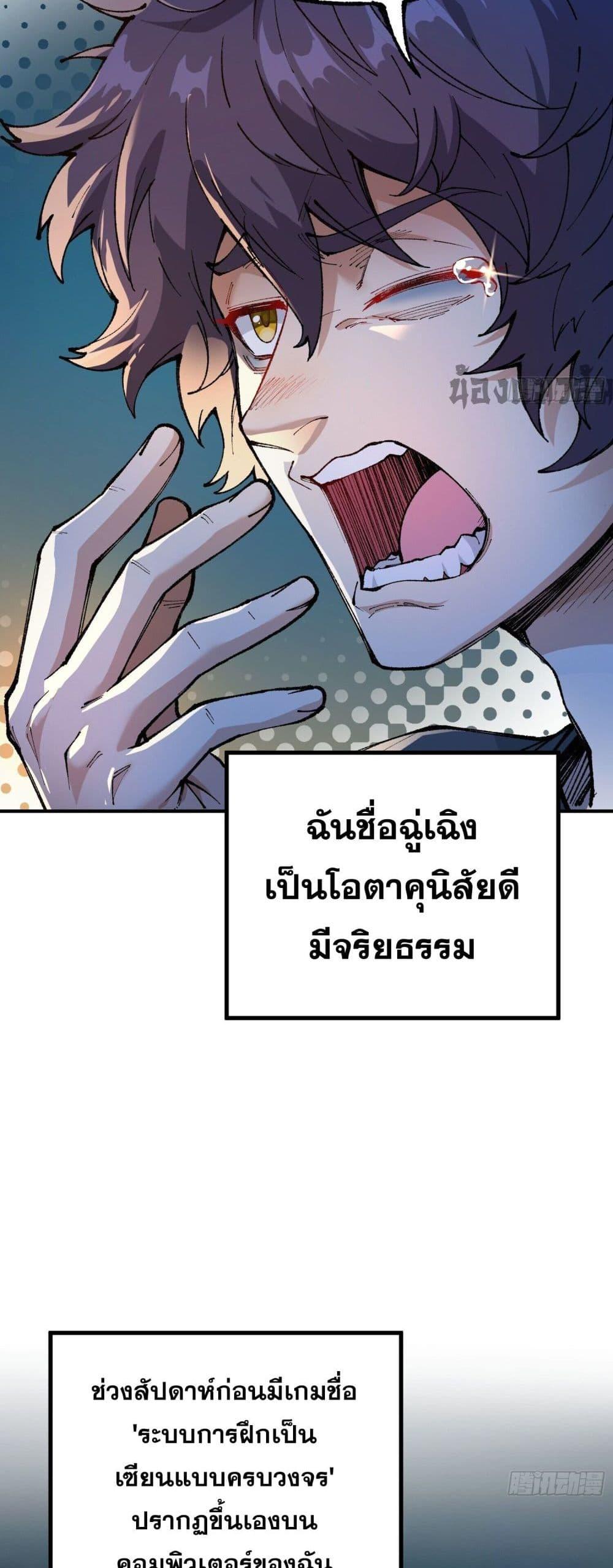 Manga-lc-com อ่านมังงะ อ่านการ์ตูน ออนไลน์ ฟรี IAmaLivingB ตอนที่ 1 2 3 4 5 6 7 8 9 10 11 12 13 14 ฟรี ไม่มีโฆษณา Manga-lc - อ่าน มังงะ อ่าน การ์ตูน ออนไลน์ อ่านมังงะ ฟรี