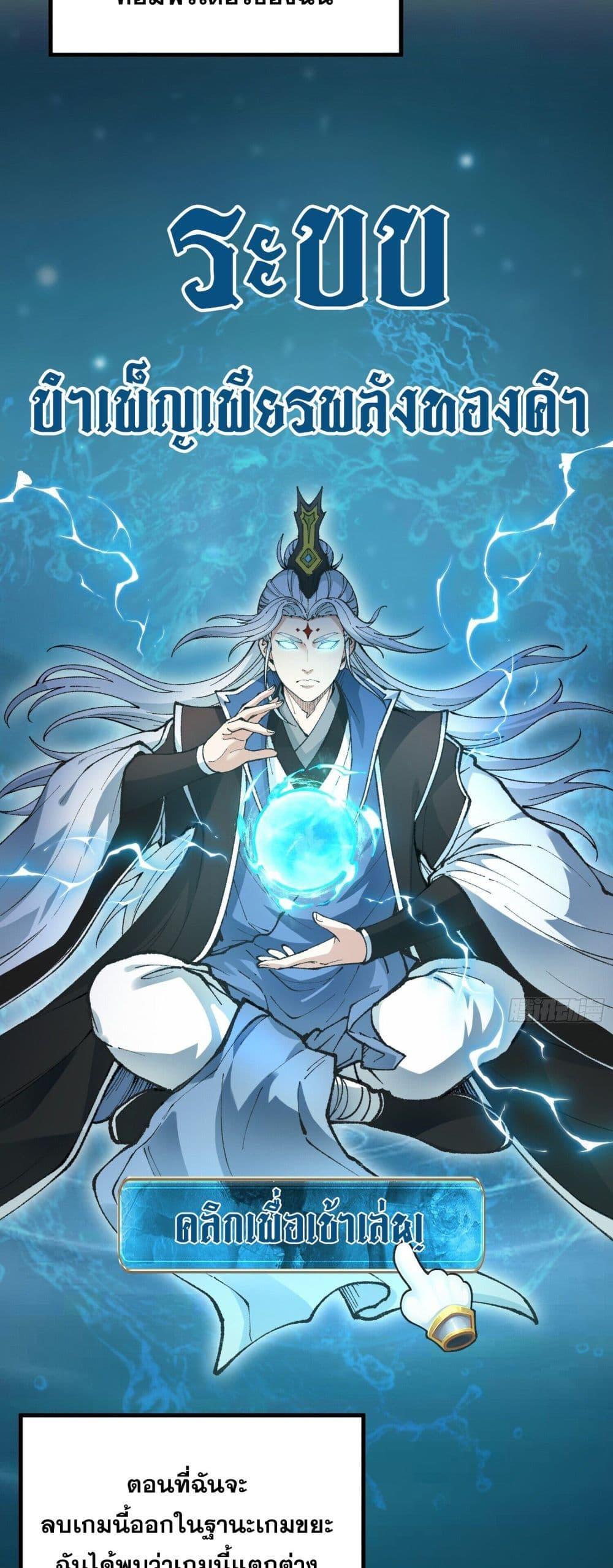 Manga-lc-com อ่านมังงะ อ่านการ์ตูน ออนไลน์ ฟรี IAmaLivingB ตอนที่ 1 2 3 4 5 6 7 8 9 10 11 12 13 14 ฟรี ไม่มีโฆษณา Manga-lc - อ่าน มังงะ อ่าน การ์ตูน ออนไลน์ อ่านมังงะ ฟรี