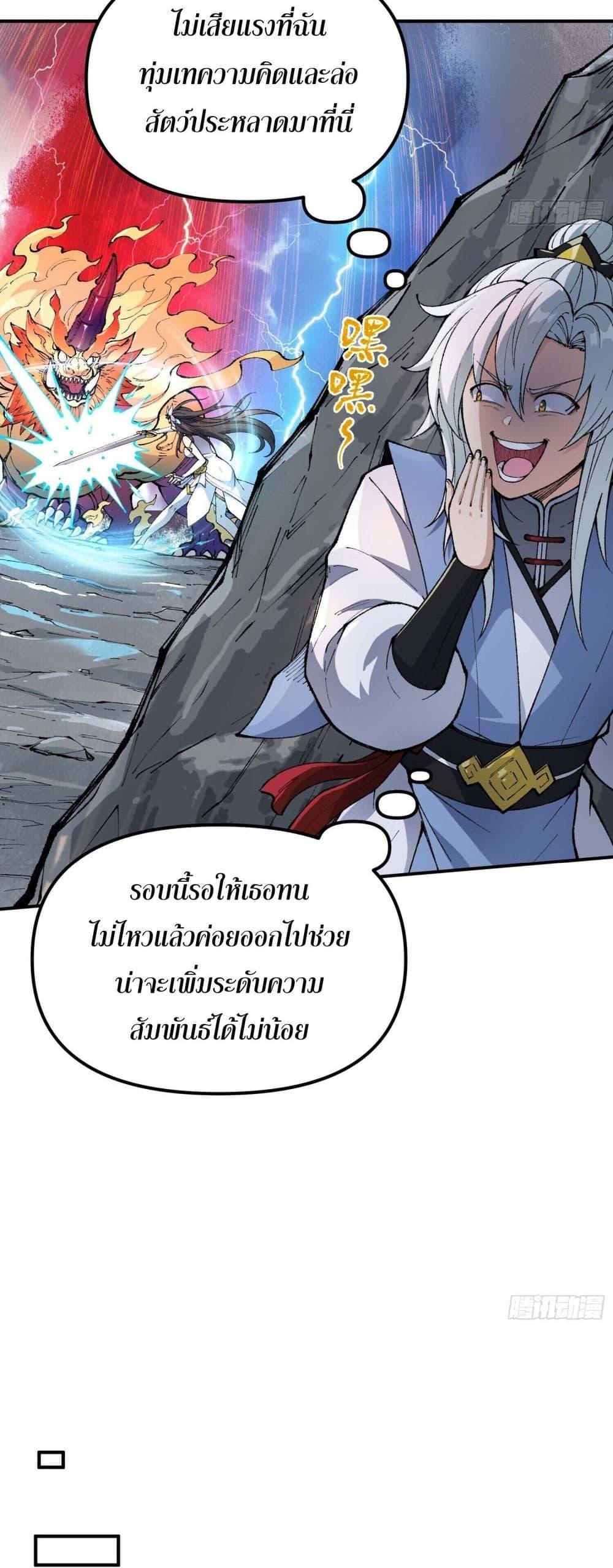 Manga-lc-com อ่านมังงะ อ่านการ์ตูน ออนไลน์ ฟรี IAmaLivingB ตอนที่ 1 2 3 4 5 6 7 8 9 10 11 12 13 14 ฟรี ไม่มีโฆษณา Manga-lc - อ่าน มังงะ อ่าน การ์ตูน ออนไลน์ อ่านมังงะ ฟรี