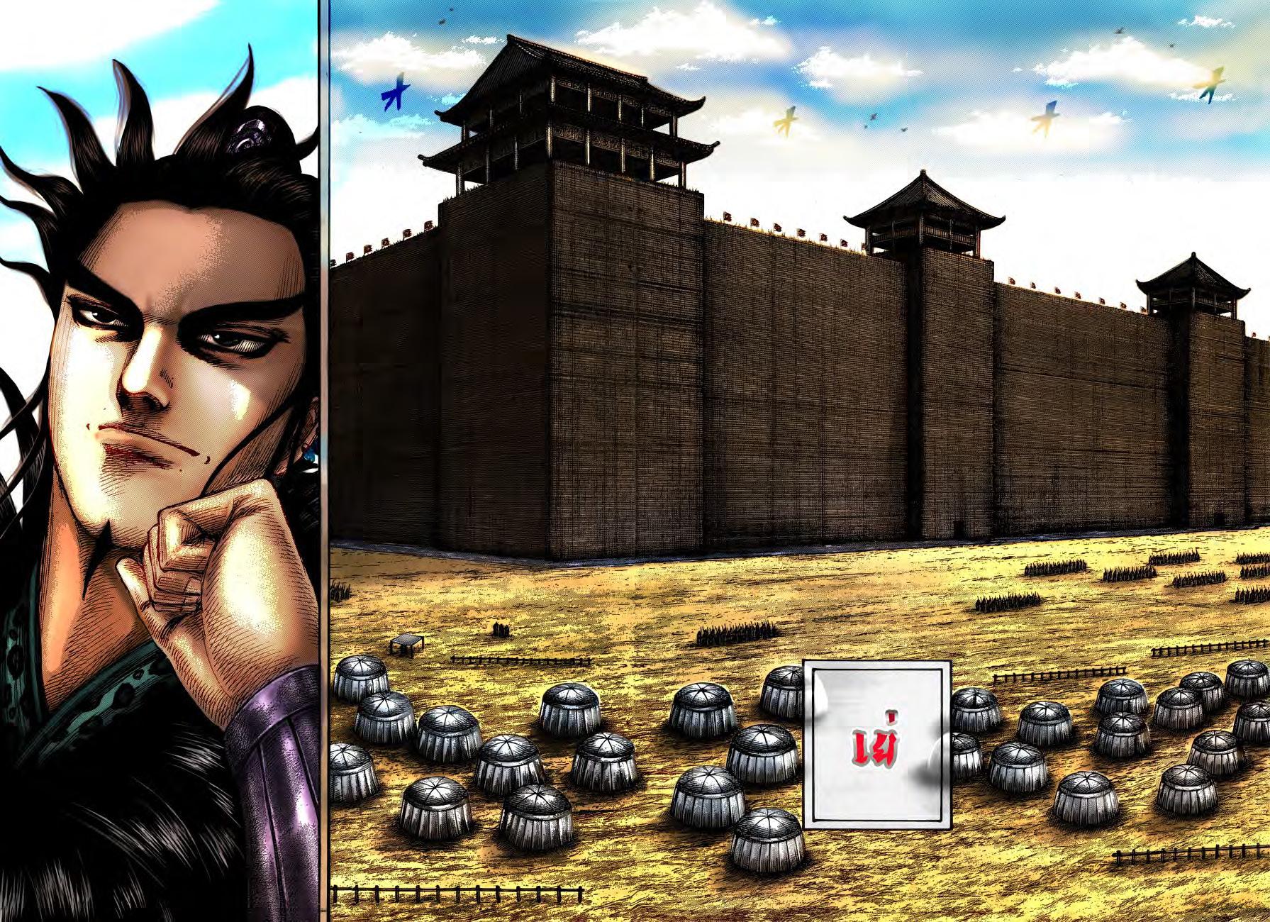 Manga-lc-com อ่านมังงะ อ่านการ์ตูน ออนไลน์ ฟรี Kingdom ตอนที่ 1 2 3 4 5 6 7 8 9 10 11 12 13 14 ฟรี ไม่มีโฆษณา Manga-lc - อ่าน มังงะ อ่าน การ์ตูน ออนไลน์ อ่านมังงะ ฟรี