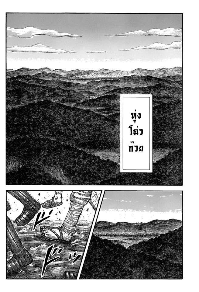 Manga-lc-com อ่านมังงะ อ่านการ์ตูน ออนไลน์ ฟรี Kingdom ตอนที่ 1 2 3 4 5 6 7 8 9 10 11 12 13 14 ฟรี ไม่มีโฆษณา Manga-lc - อ่าน มังงะ อ่าน การ์ตูน ออนไลน์ อ่านมังงะ ฟรี