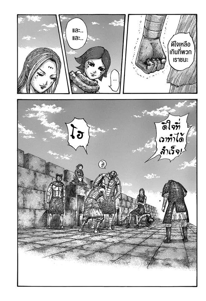 Manga-lc-com อ่านมังงะ อ่านการ์ตูน ออนไลน์ ฟรี Kingdom ตอนที่ 1 2 3 4 5 6 7 8 9 10 11 12 13 14 ฟรี ไม่มีโฆษณา Manga-lc - อ่าน มังงะ อ่าน การ์ตูน ออนไลน์ อ่านมังงะ ฟรี