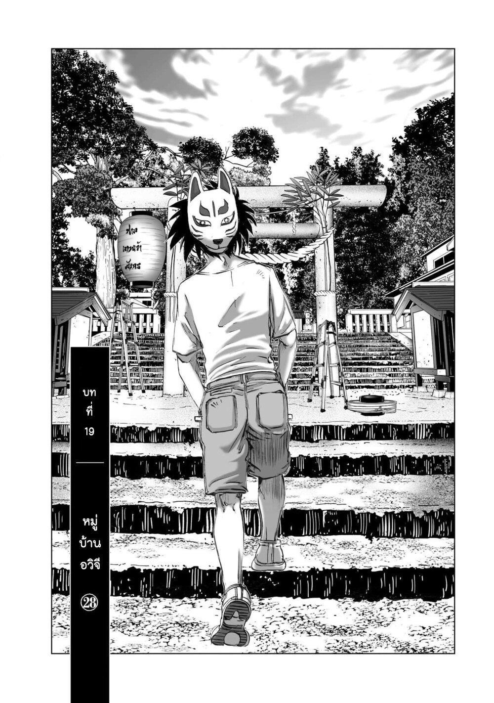 Manga-lc-com อ่านมังงะ อ่านการ์ตูน ออนไลน์ ฟรี Mura Matsuri ตอนที่ 1 2 3 4 5 6 7 8 9 10 11 12 13 14 ฟรี ไม่มีโฆษณา Manga-lc - อ่าน มังงะ อ่าน การ์ตูน ออนไลน์ อ่านมังงะ ฟรี
