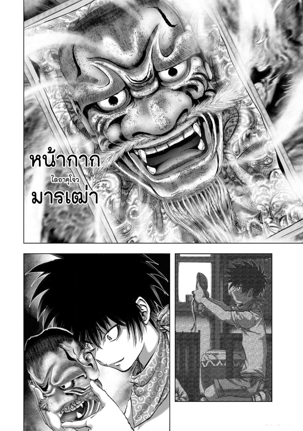 Manga-lc-com อ่านมังงะ อ่านการ์ตูน ออนไลน์ ฟรี Mura Matsuri ตอนที่ 1 2 3 4 5 6 7 8 9 10 11 12 13 14 ฟรี ไม่มีโฆษณา Manga-lc - อ่าน มังงะ อ่าน การ์ตูน ออนไลน์ อ่านมังงะ ฟรี