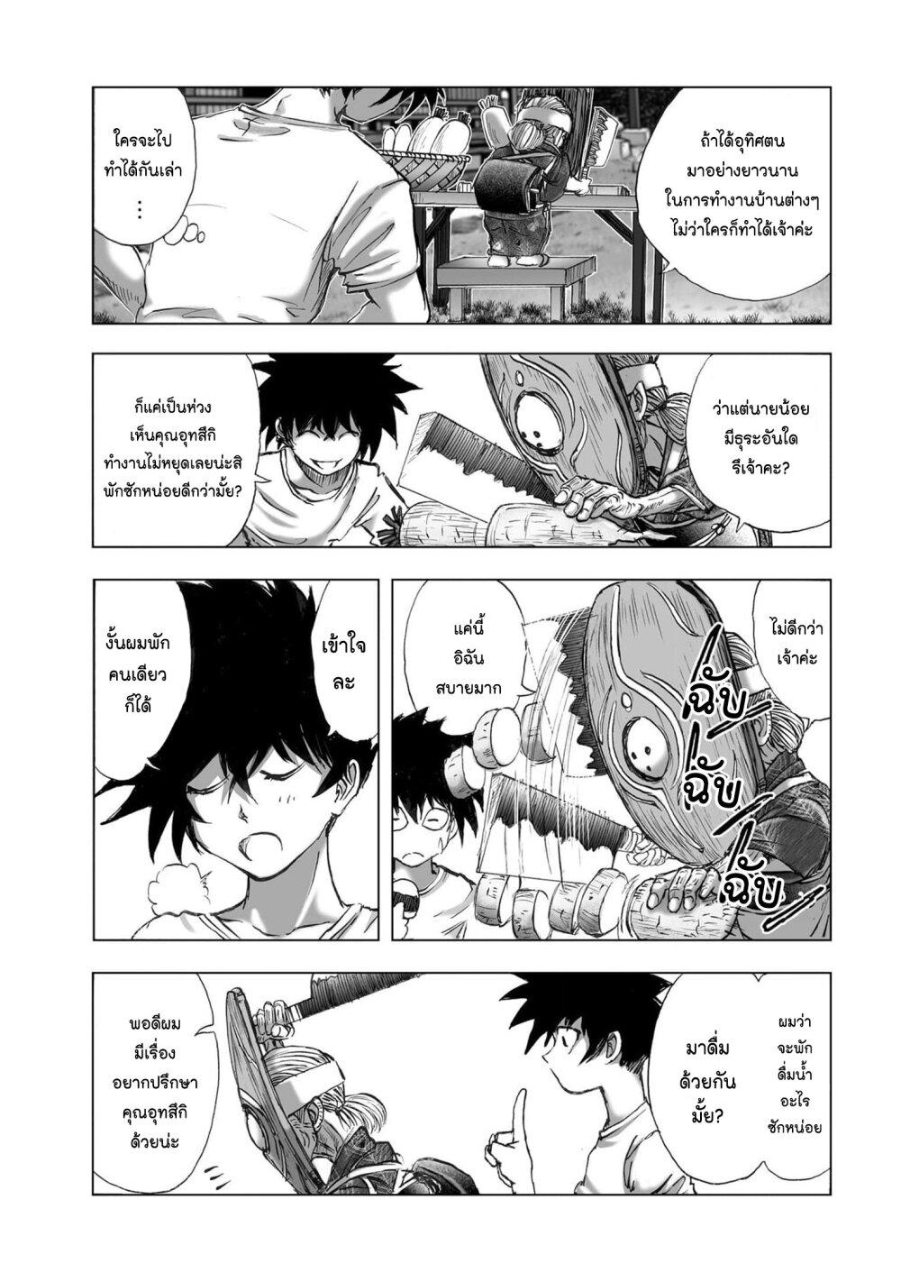 Manga-lc-com อ่านมังงะ อ่านการ์ตูน ออนไลน์ ฟรี Mura Matsuri ตอนที่ 1 2 3 4 5 6 7 8 9 10 11 12 13 14 ฟรี ไม่มีโฆษณา Manga-lc - อ่าน มังงะ อ่าน การ์ตูน ออนไลน์ อ่านมังงะ ฟรี