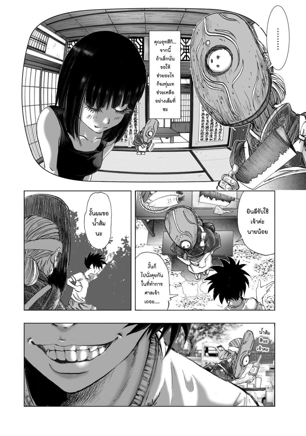 Manga-lc-com อ่านมังงะ อ่านการ์ตูน ออนไลน์ ฟรี Mura Matsuri ตอนที่ 1 2 3 4 5 6 7 8 9 10 11 12 13 14 ฟรี ไม่มีโฆษณา Manga-lc - อ่าน มังงะ อ่าน การ์ตูน ออนไลน์ อ่านมังงะ ฟรี