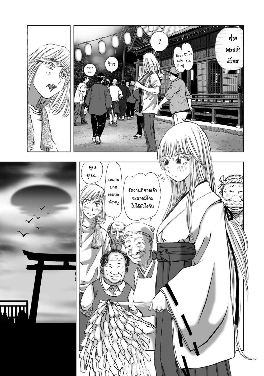 Manga-lc-com อ่านมังงะ อ่านการ์ตูน ออนไลน์ ฟรี Mura Matsuri ตอนที่ 1 2 3 4 5 6 7 8 9 10 11 12 13 14 ฟรี ไม่มีโฆษณา Manga-lc - อ่าน มังงะ อ่าน การ์ตูน ออนไลน์ อ่านมังงะ ฟรี