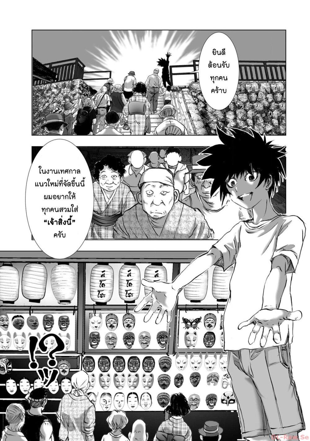 Manga-lc-com อ่านมังงะ อ่านการ์ตูน ออนไลน์ ฟรี Mura Matsuri ตอนที่ 1 2 3 4 5 6 7 8 9 10 11 12 13 14 ฟรี ไม่มีโฆษณา Manga-lc - อ่าน มังงะ อ่าน การ์ตูน ออนไลน์ อ่านมังงะ ฟรี
