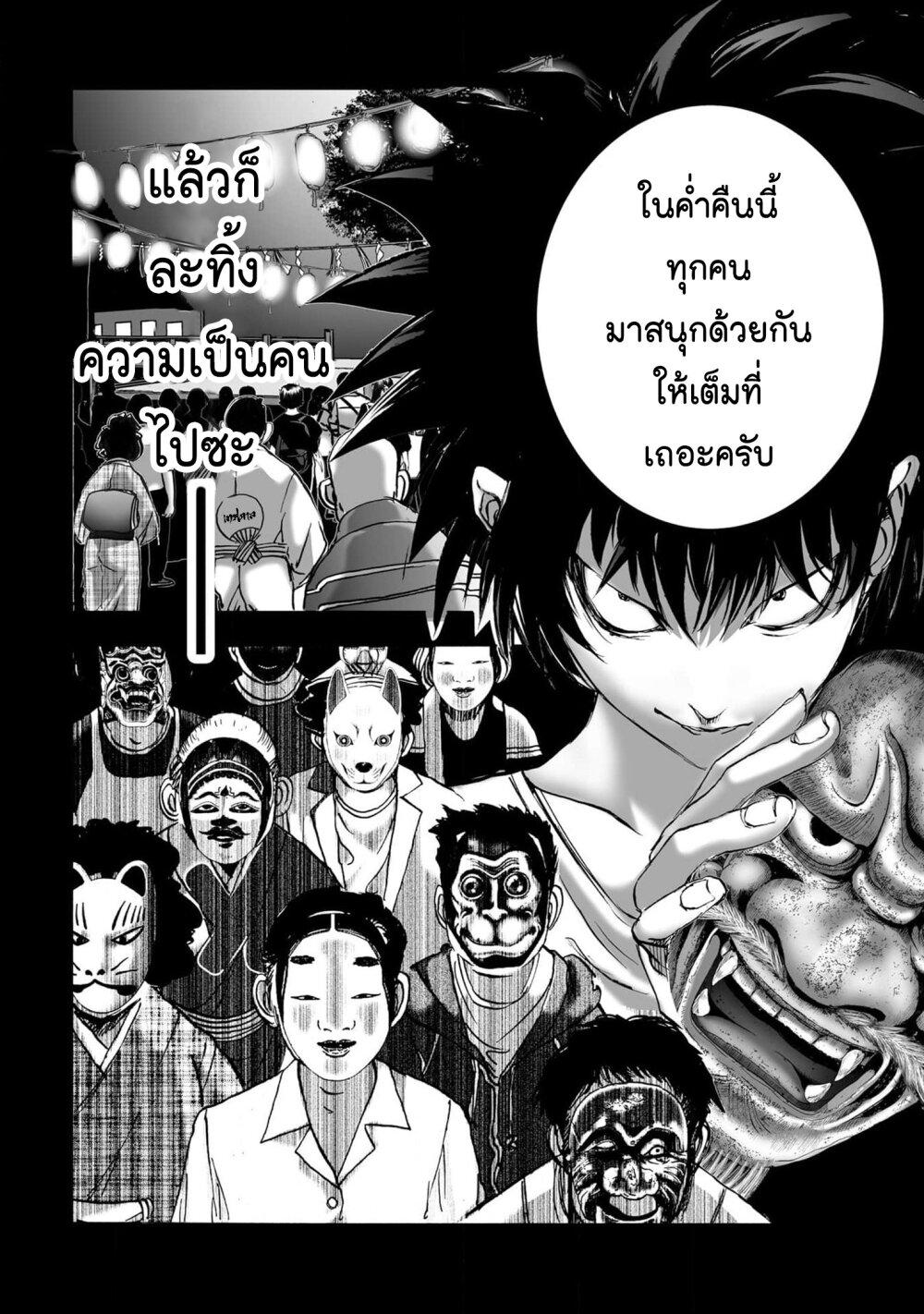 Manga-lc-com อ่านมังงะ อ่านการ์ตูน ออนไลน์ ฟรี Mura Matsuri ตอนที่ 1 2 3 4 5 6 7 8 9 10 11 12 13 14 ฟรี ไม่มีโฆษณา Manga-lc - อ่าน มังงะ อ่าน การ์ตูน ออนไลน์ อ่านมังงะ ฟรี