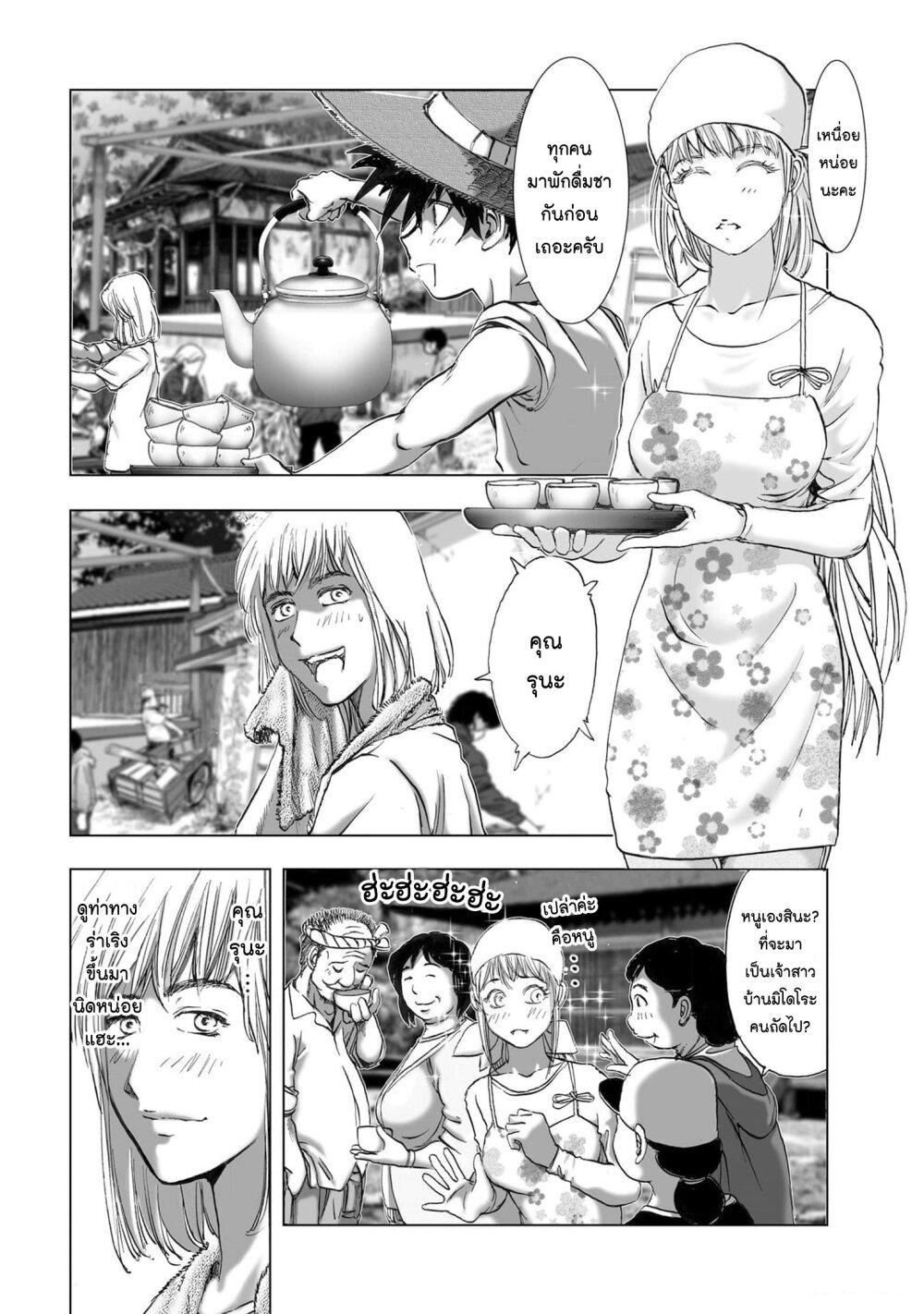 Manga-lc-com อ่านมังงะ อ่านการ์ตูน ออนไลน์ ฟรี Mura Matsuri ตอนที่ 1 2 3 4 5 6 7 8 9 10 11 12 13 14 ฟรี ไม่มีโฆษณา Manga-lc - อ่าน มังงะ อ่าน การ์ตูน ออนไลน์ อ่านมังงะ ฟรี