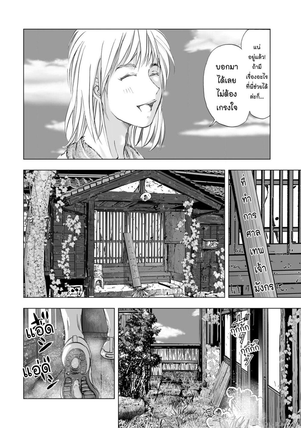 Manga-lc-com อ่านมังงะ อ่านการ์ตูน ออนไลน์ ฟรี Mura Matsuri ตอนที่ 1 2 3 4 5 6 7 8 9 10 11 12 13 14 ฟรี ไม่มีโฆษณา Manga-lc - อ่าน มังงะ อ่าน การ์ตูน ออนไลน์ อ่านมังงะ ฟรี