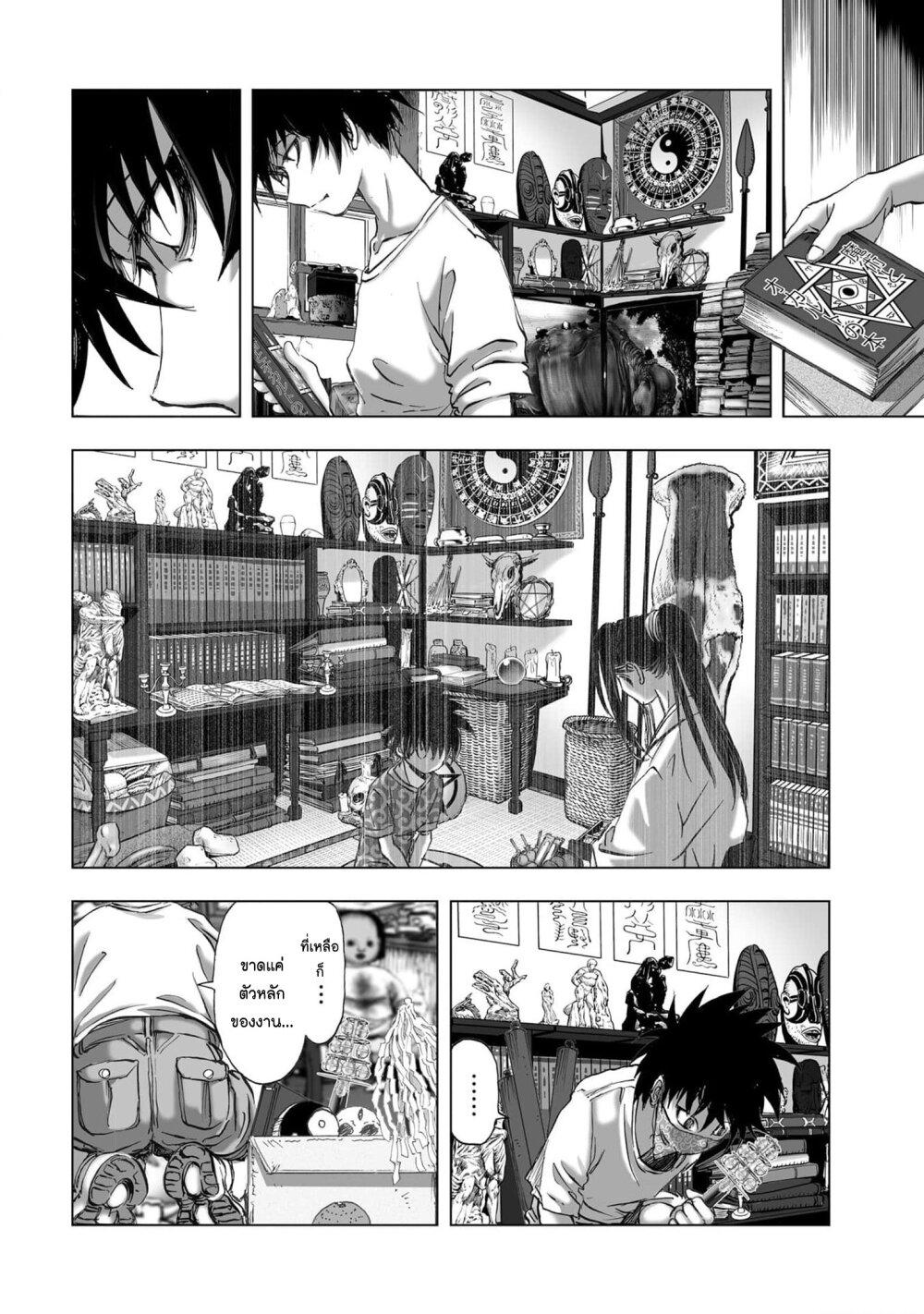 Manga-lc-com อ่านมังงะ อ่านการ์ตูน ออนไลน์ ฟรี Mura Matsuri ตอนที่ 1 2 3 4 5 6 7 8 9 10 11 12 13 14 ฟรี ไม่มีโฆษณา Manga-lc - อ่าน มังงะ อ่าน การ์ตูน ออนไลน์ อ่านมังงะ ฟรี