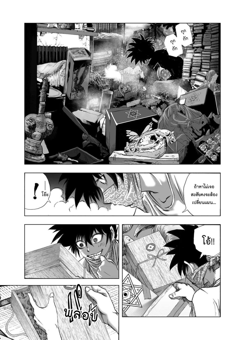 Manga-lc-com อ่านมังงะ อ่านการ์ตูน ออนไลน์ ฟรี Mura Matsuri ตอนที่ 1 2 3 4 5 6 7 8 9 10 11 12 13 14 ฟรี ไม่มีโฆษณา Manga-lc - อ่าน มังงะ อ่าน การ์ตูน ออนไลน์ อ่านมังงะ ฟรี