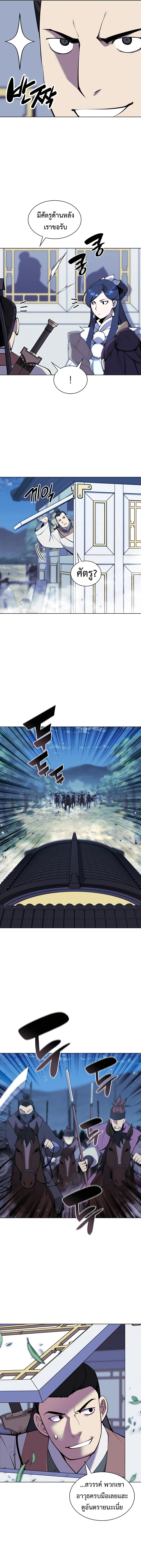 Manga-lc-com อ่านมังงะ อ่านการ์ตูน ออนไลน์ ฟรี Records of the Swordsman Scholar ตอนที่ 1 2 3 4 5 6 7 8 9 10 11 12 13 14 ฟรี ไม่มีโฆษณา Manga-lc - อ่าน มังงะ อ่าน การ์ตูน ออนไลน์ อ่านมังงะ ฟรี