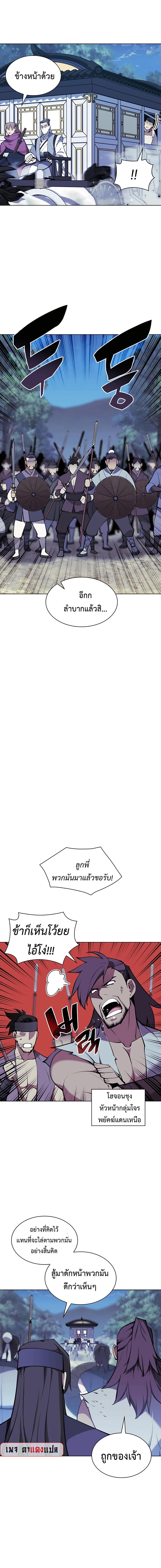 Manga-lc-com อ่านมังงะ อ่านการ์ตูน ออนไลน์ ฟรี Records of the Swordsman Scholar ตอนที่ 1 2 3 4 5 6 7 8 9 10 11 12 13 14 ฟรี ไม่มีโฆษณา Manga-lc - อ่าน มังงะ อ่าน การ์ตูน ออนไลน์ อ่านมังงะ ฟรี