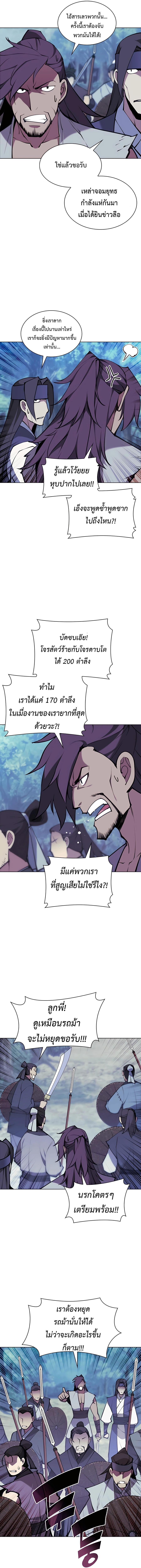 Manga-lc-com อ่านมังงะ อ่านการ์ตูน ออนไลน์ ฟรี Records of the Swordsman Scholar ตอนที่ 1 2 3 4 5 6 7 8 9 10 11 12 13 14 ฟรี ไม่มีโฆษณา Manga-lc - อ่าน มังงะ อ่าน การ์ตูน ออนไลน์ อ่านมังงะ ฟรี