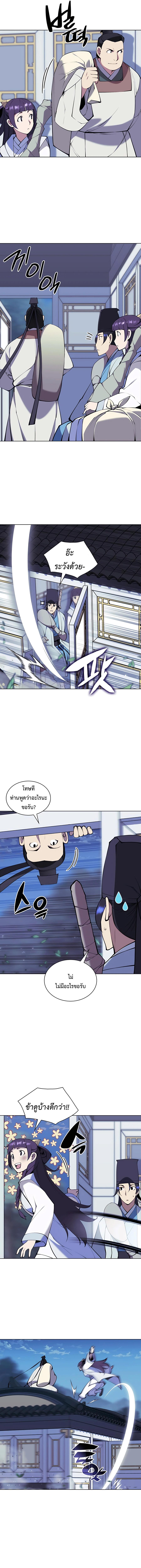 Manga-lc-com อ่านมังงะ อ่านการ์ตูน ออนไลน์ ฟรี Records of the Swordsman Scholar ตอนที่ 1 2 3 4 5 6 7 8 9 10 11 12 13 14 ฟรี ไม่มีโฆษณา Manga-lc - อ่าน มังงะ อ่าน การ์ตูน ออนไลน์ อ่านมังงะ ฟรี