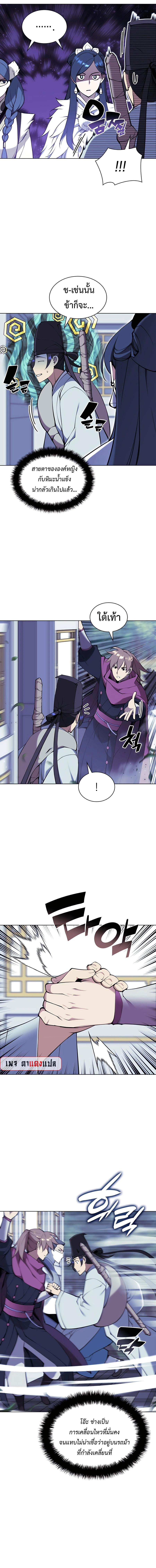 Manga-lc-com อ่านมังงะ อ่านการ์ตูน ออนไลน์ ฟรี Records of the Swordsman Scholar ตอนที่ 1 2 3 4 5 6 7 8 9 10 11 12 13 14 ฟรี ไม่มีโฆษณา Manga-lc - อ่าน มังงะ อ่าน การ์ตูน ออนไลน์ อ่านมังงะ ฟรี