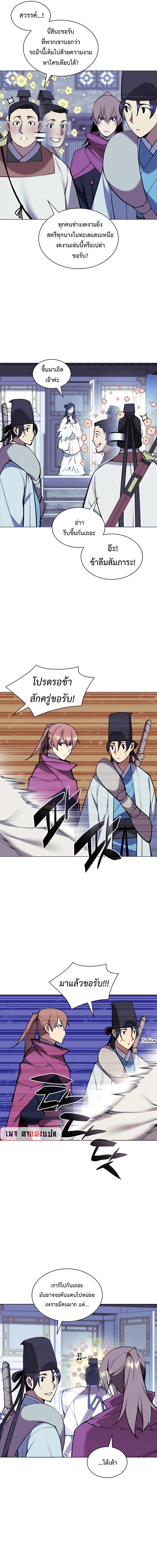 Manga-lc-com อ่านมังงะ อ่านการ์ตูน ออนไลน์ ฟรี Records of the Swordsman Scholar ตอนที่ 1 2 3 4 5 6 7 8 9 10 11 12 13 14 ฟรี ไม่มีโฆษณา Manga-lc - อ่าน มังงะ อ่าน การ์ตูน ออนไลน์ อ่านมังงะ ฟรี