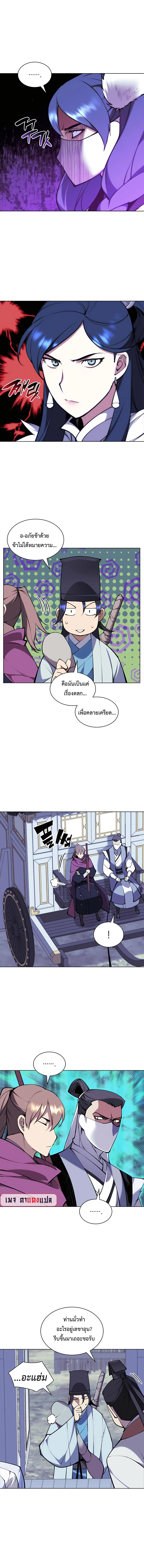 Manga-lc-com อ่านมังงะ อ่านการ์ตูน ออนไลน์ ฟรี Records of the Swordsman Scholar ตอนที่ 1 2 3 4 5 6 7 8 9 10 11 12 13 14 ฟรี ไม่มีโฆษณา Manga-lc - อ่าน มังงะ อ่าน การ์ตูน ออนไลน์ อ่านมังงะ ฟรี