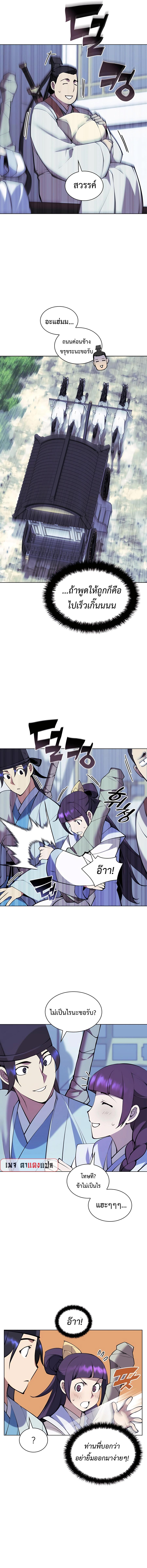 Manga-lc-com อ่านมังงะ อ่านการ์ตูน ออนไลน์ ฟรี Records of the Swordsman Scholar ตอนที่ 1 2 3 4 5 6 7 8 9 10 11 12 13 14 ฟรี ไม่มีโฆษณา Manga-lc - อ่าน มังงะ อ่าน การ์ตูน ออนไลน์ อ่านมังงะ ฟรี