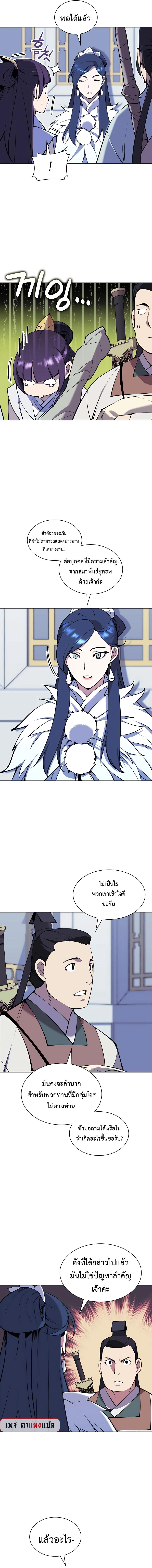 Manga-lc-com อ่านมังงะ อ่านการ์ตูน ออนไลน์ ฟรี Records of the Swordsman Scholar ตอนที่ 1 2 3 4 5 6 7 8 9 10 11 12 13 14 ฟรี ไม่มีโฆษณา Manga-lc - อ่าน มังงะ อ่าน การ์ตูน ออนไลน์ อ่านมังงะ ฟรี