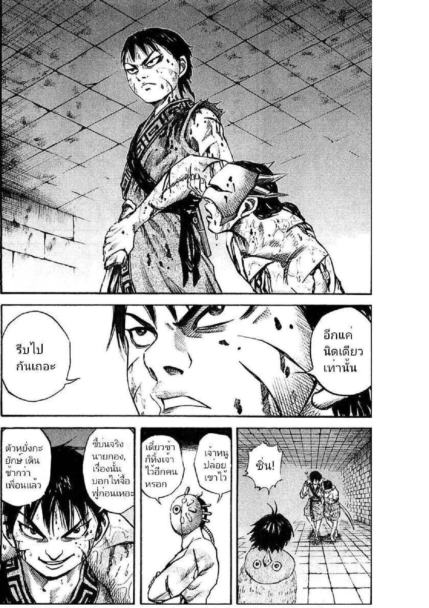 Manga-lc-com อ่านมังงะ อ่านการ์ตูน ออนไลน์ ฟรี Kingdom ตอนที่ 1 2 3 4 5 6 7 8 9 10 11 12 13 14 ฟรี ไม่มีโฆษณา Manga-lc - อ่าน มังงะ อ่าน การ์ตูน ออนไลน์ อ่านมังงะ ฟรี